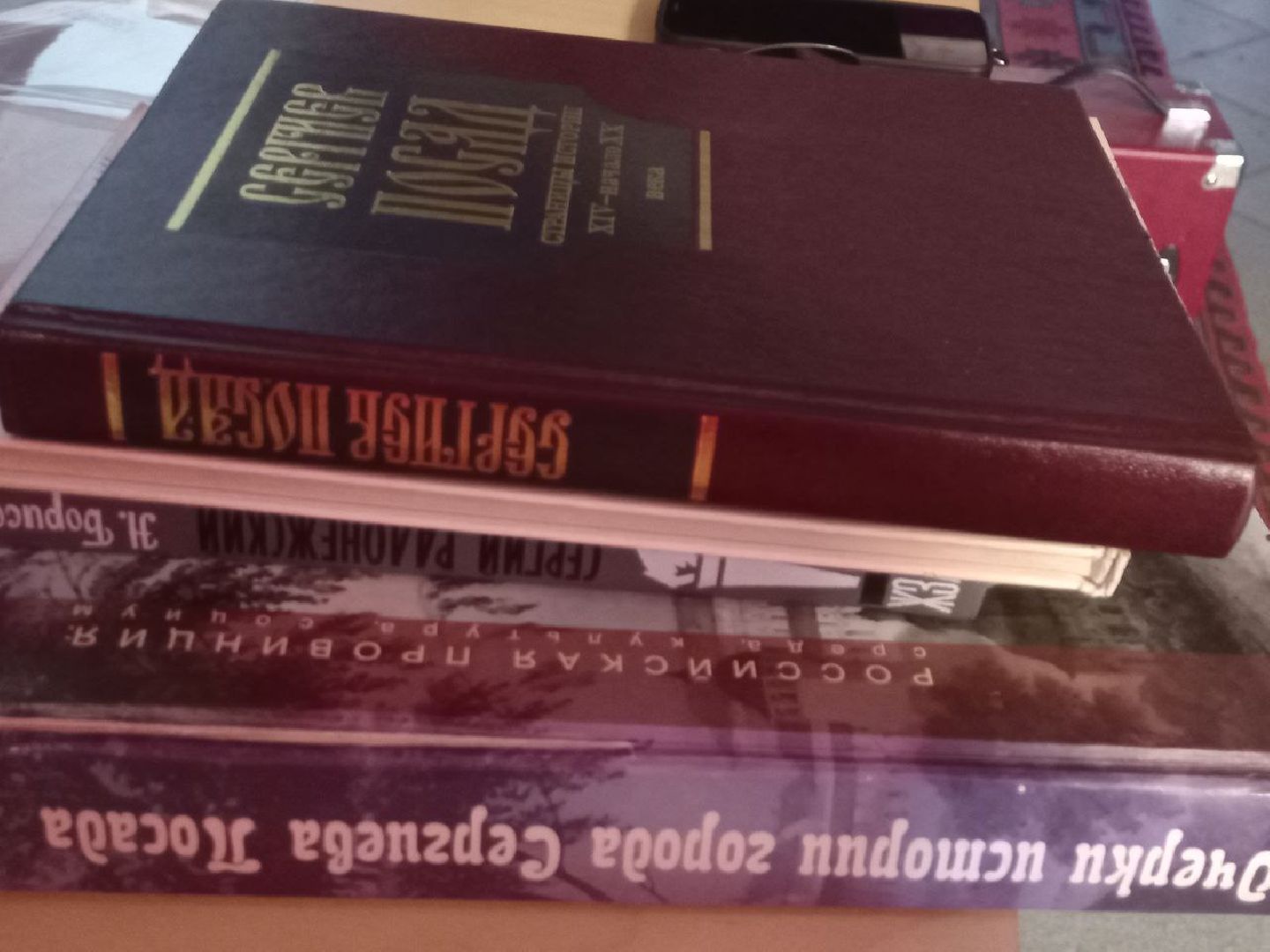 сергиев посад, трикотажка, книги, издательство ad marginem, книжный маркет, михаил семенов,