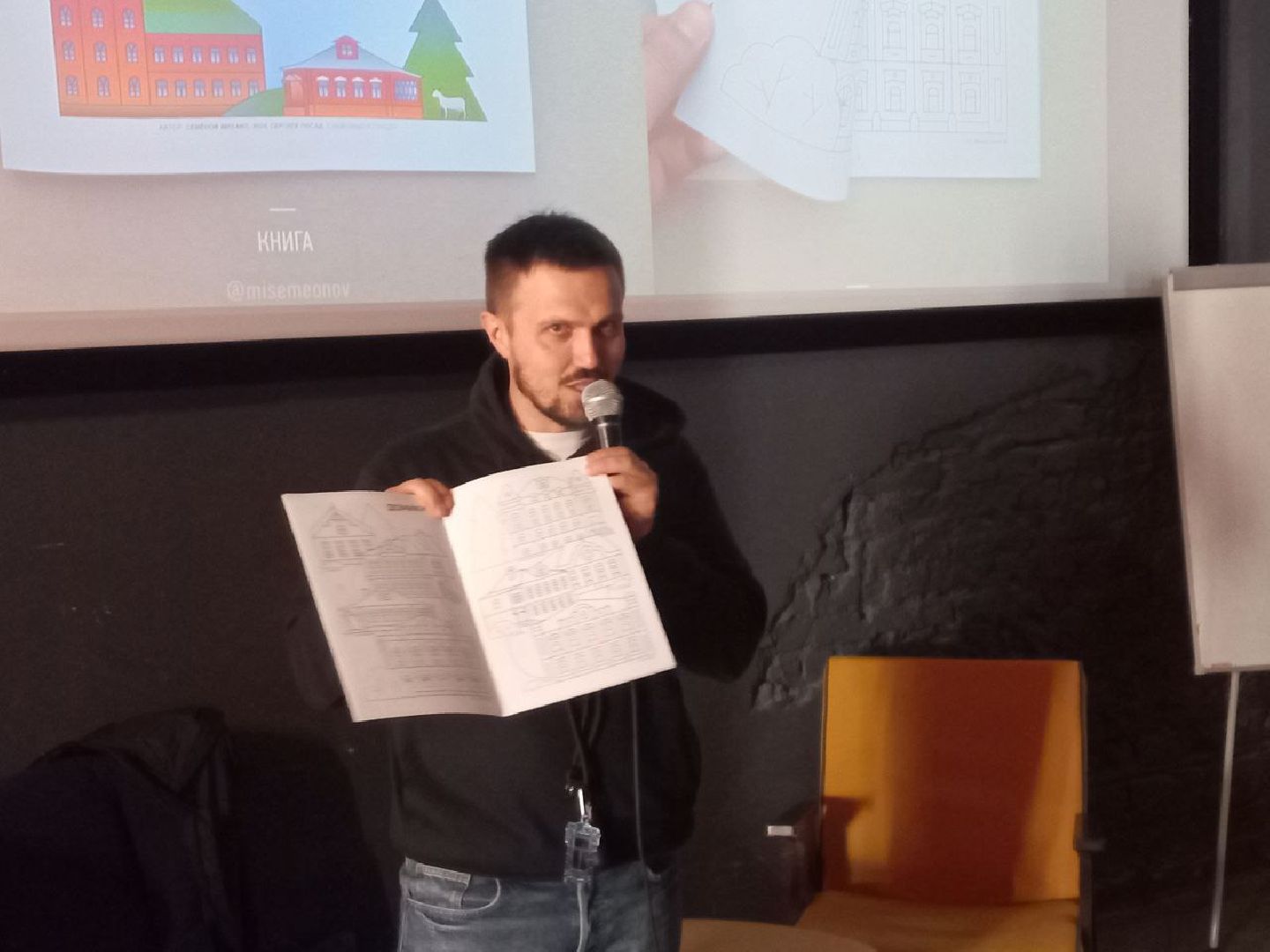 сергиев посад, трикотажка, книги, издательство ad marginem, книжный маркет, михаил семенов,