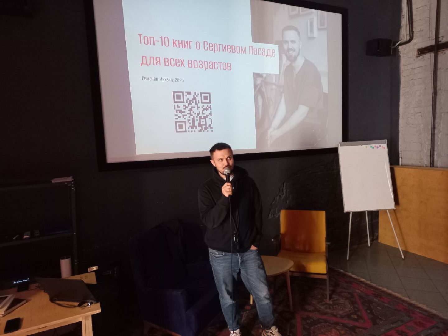 сергиев посад, трикотажка, книги, издательство ad marginem, книжный маркет, михаил семенов,