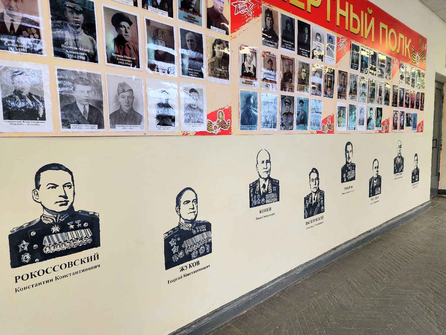 80 лет победе, юбилей, патриотизм,