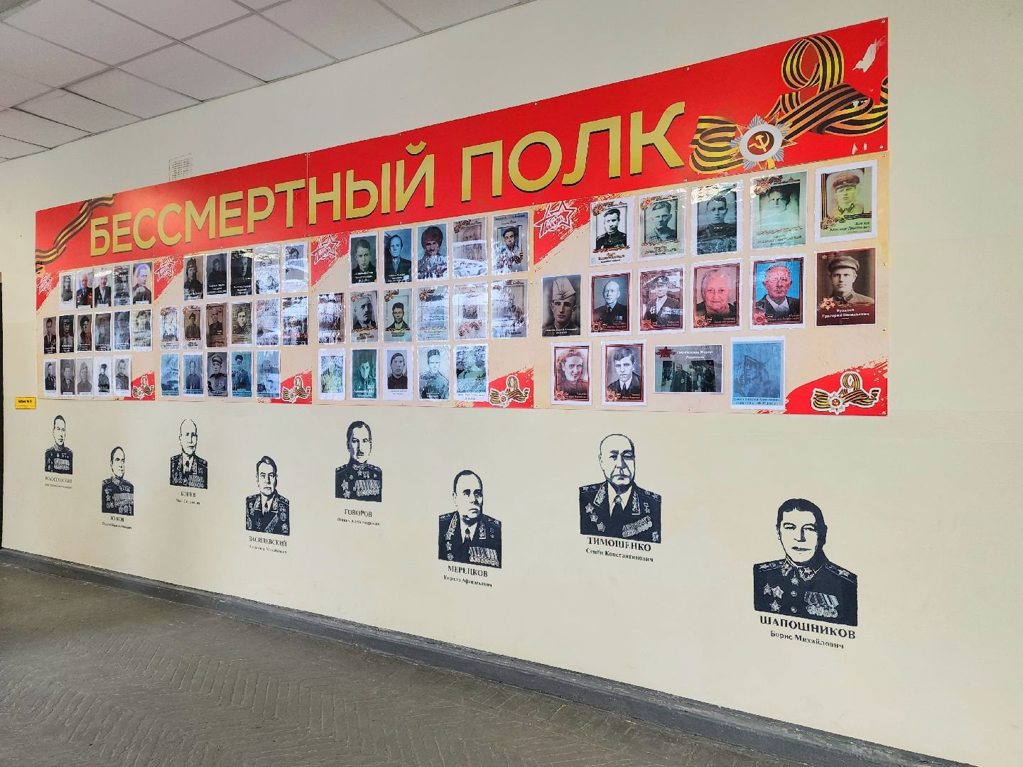 80 лет победе, юбилей, патриотизм,