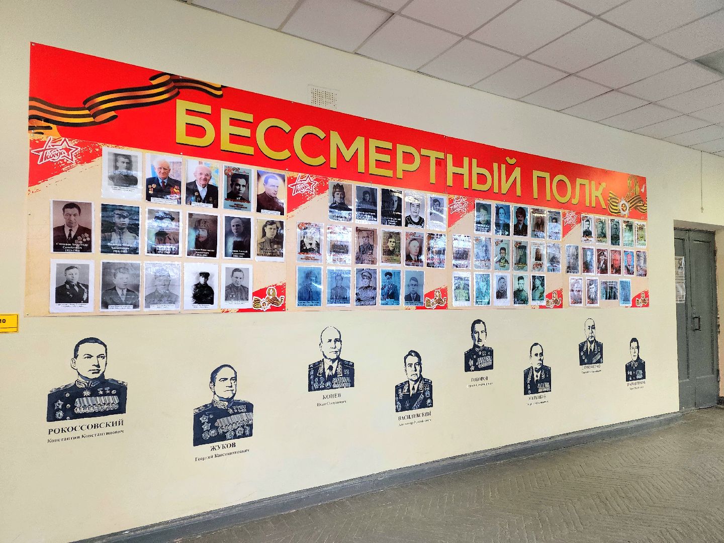 80 лет победе, юбилей, патриотизм,