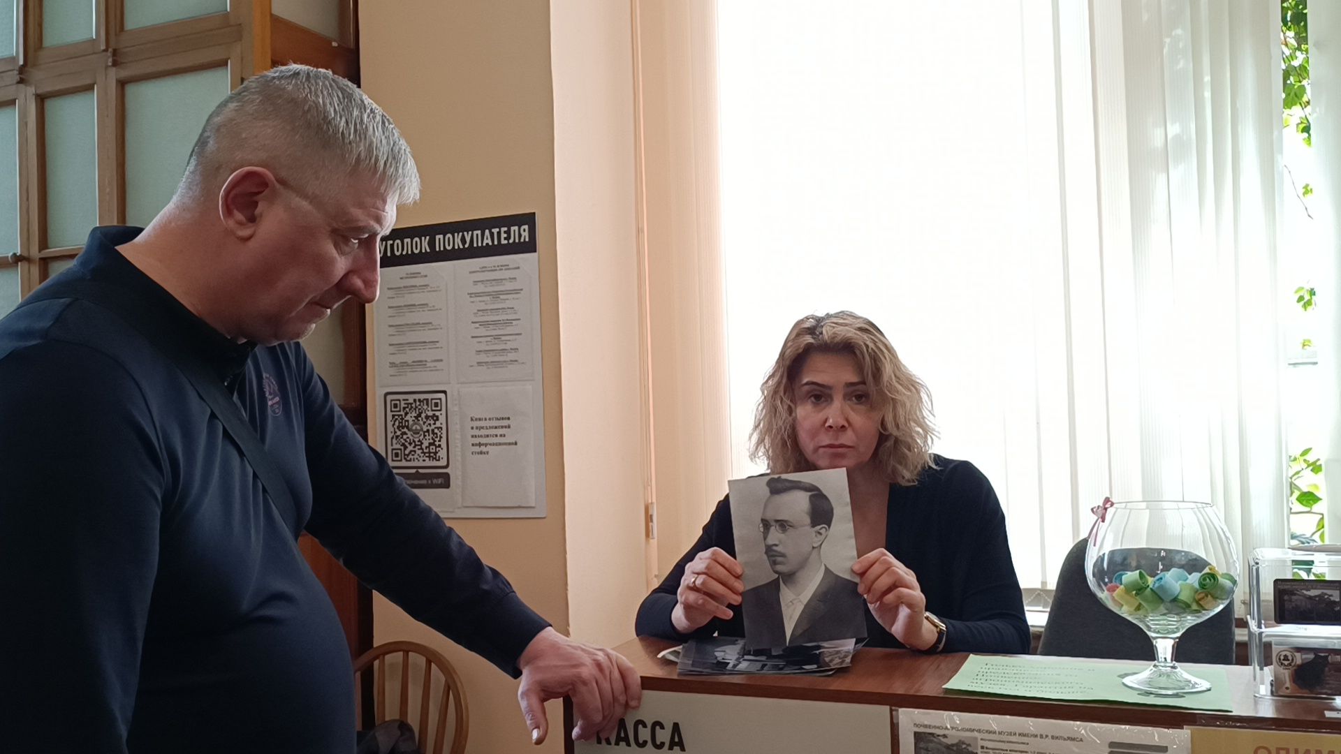 лобня, сельское хозяйство, наука, фотография,