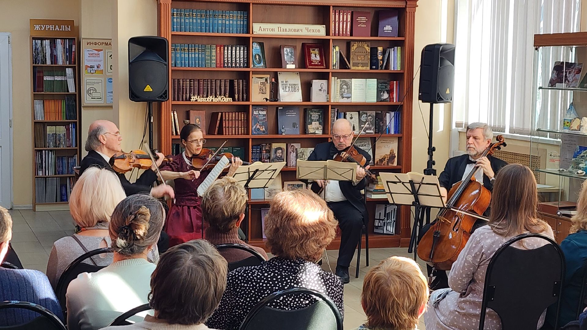 истра, культура, библиотека, концерт,