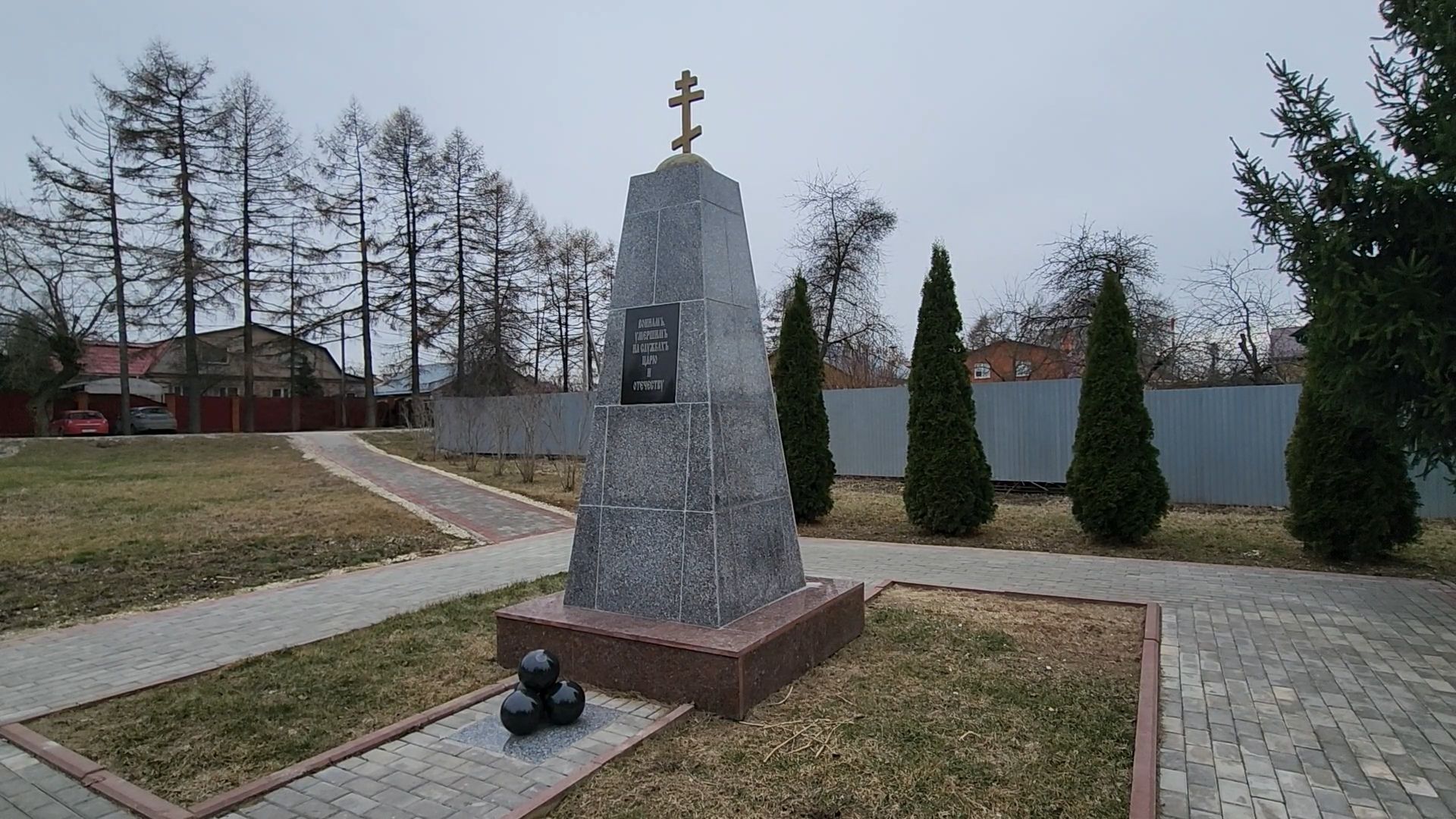 Бронницы, мемориальный парк пушкина, Волонтеры Подмосковья, Моют памятники,