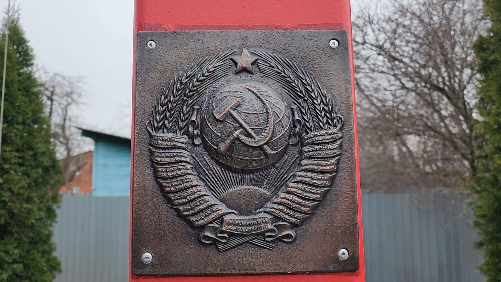 Бронницы, мемориальный парк пушкина, Волонтеры Подмосковья, Моют памятники,