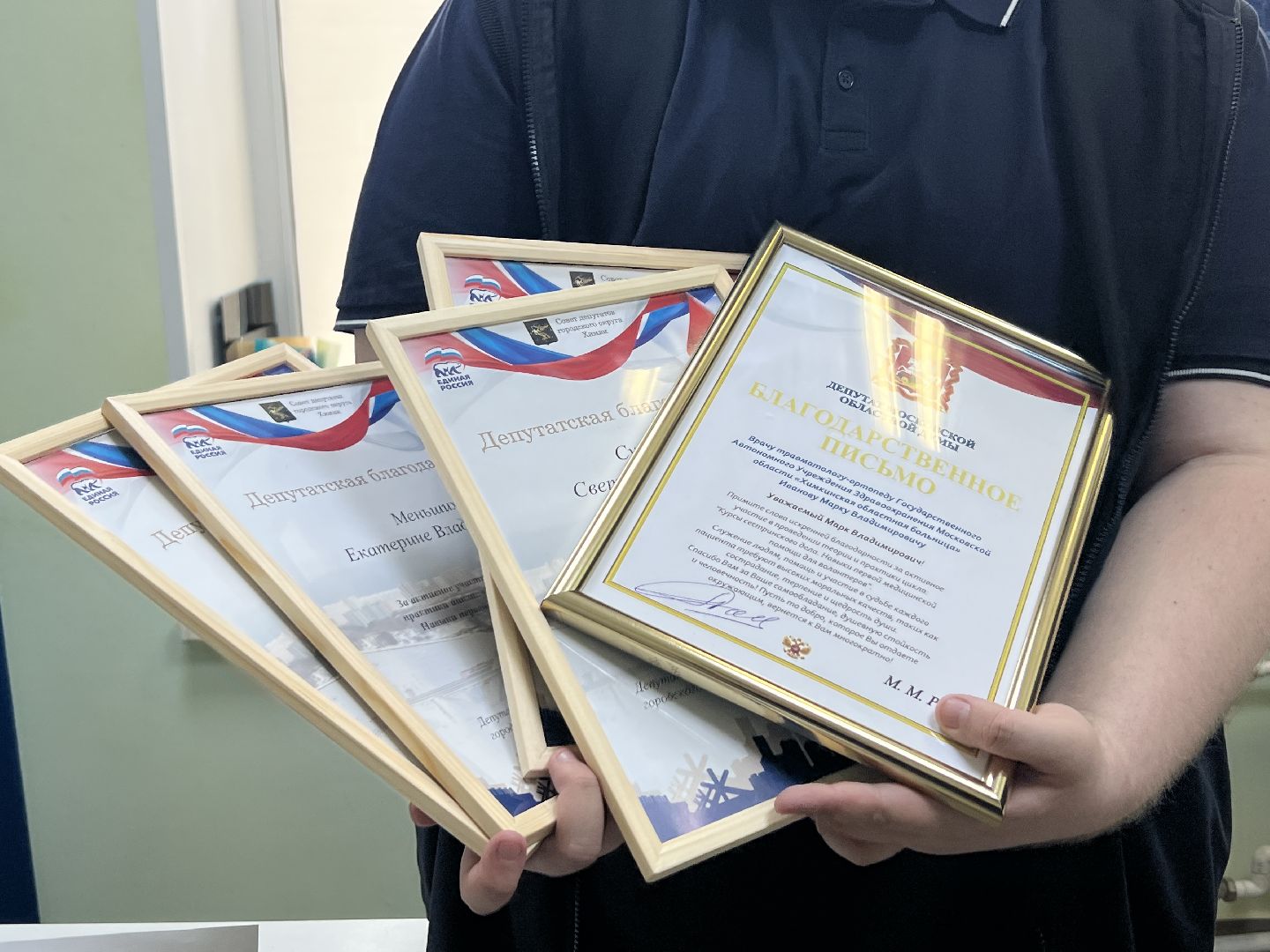 Химки, Химкинская областная больница, медицина, волонтеры, первая помощь, травмпункт