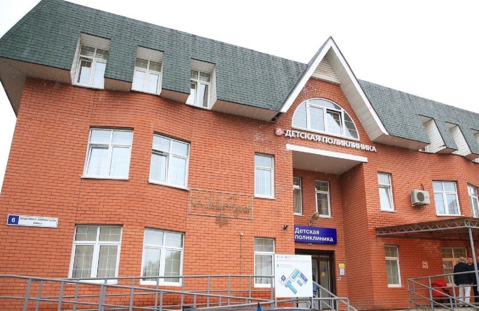 долгопрудный, детская поликлиника, детский педиатр,дети, врач,