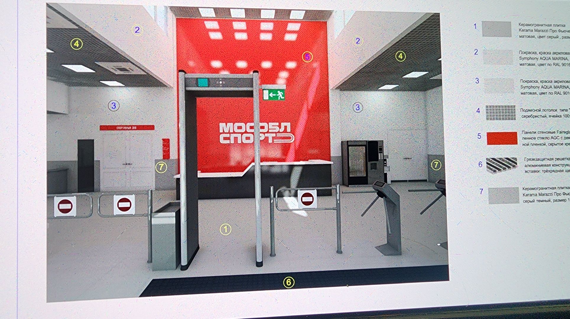 Строительство физкультурно-оздоровительного комплекса, Внутрення отделка ФОК, Утепление фасада эллинга,