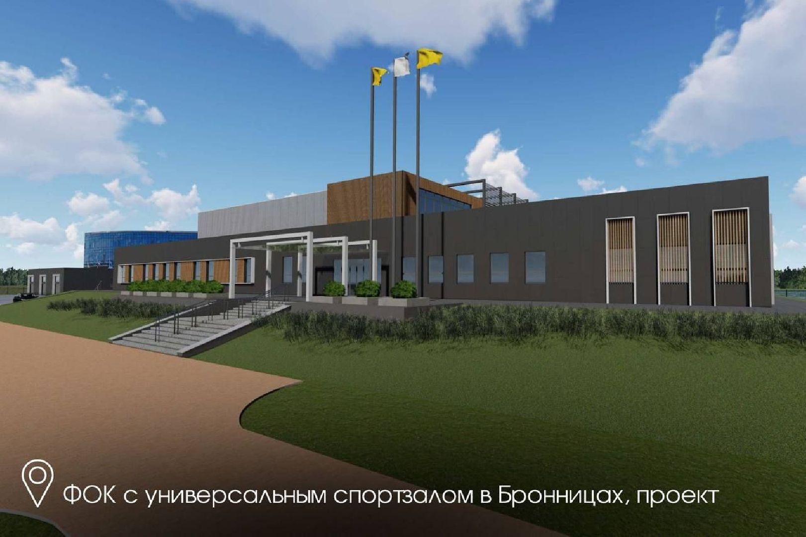 Строительство физкультурно-оздоровительного комплекса, Внутрення отделка ФОК, Утепление фасада эллинга,