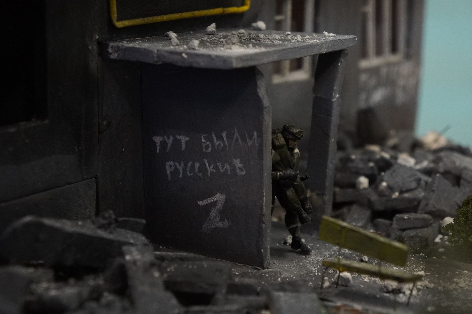 котельники, школа 3, история вов, специальная военная операция,