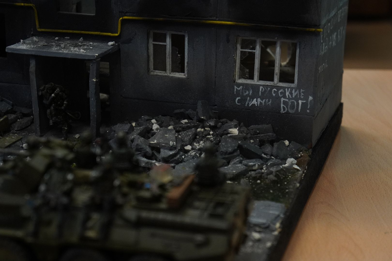 котельники, школа 3, история вов, специальная военная операция,