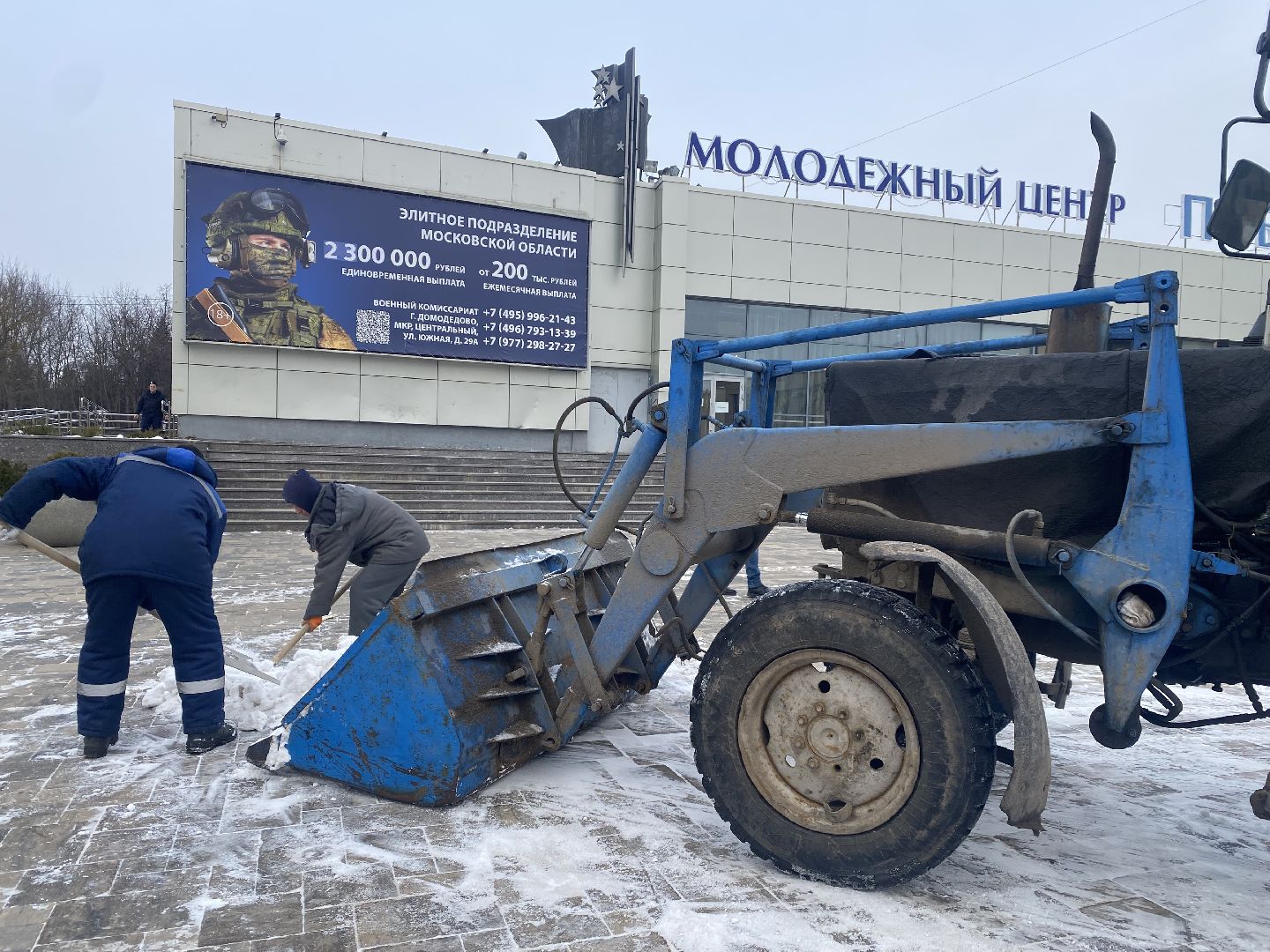 подмосковье, домодедово, снег, уборка снега, коммунальная служба,