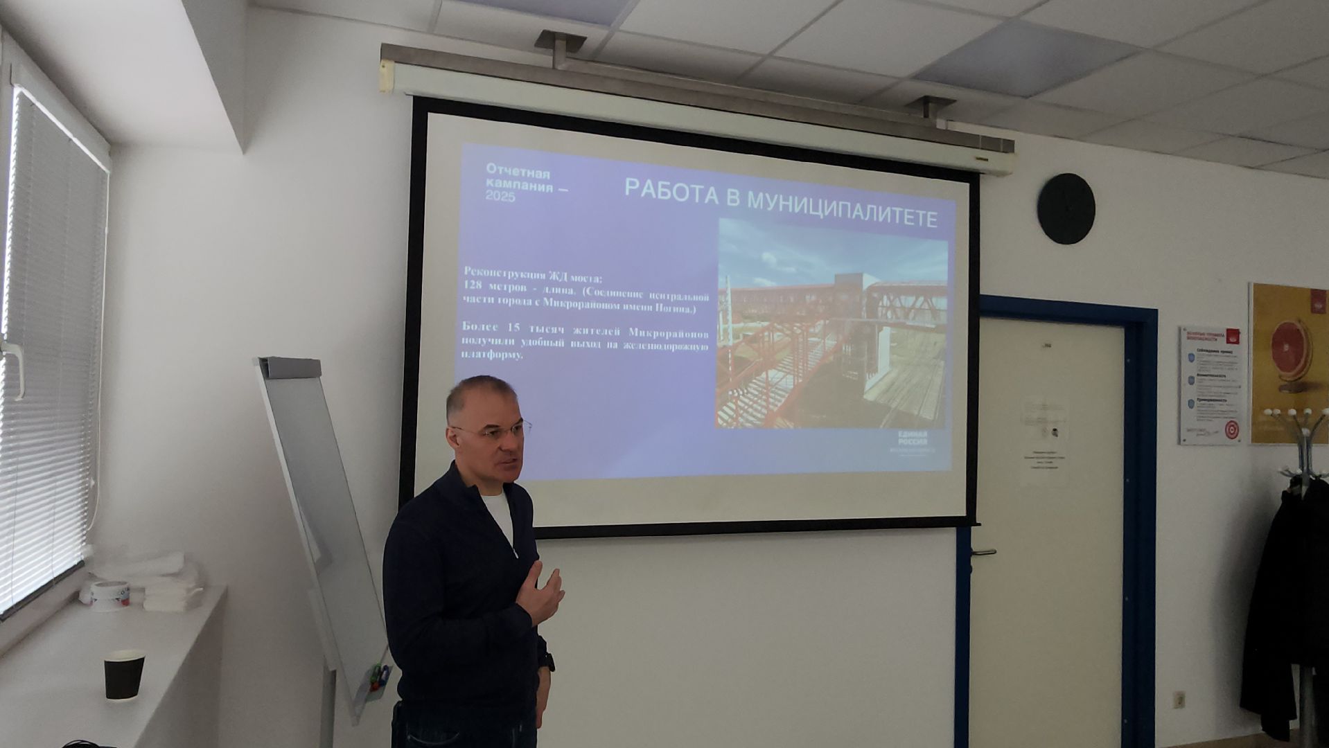 серпухов, депутат гд, завод фруктовых наполнителей, улица фестивальная, экономика,