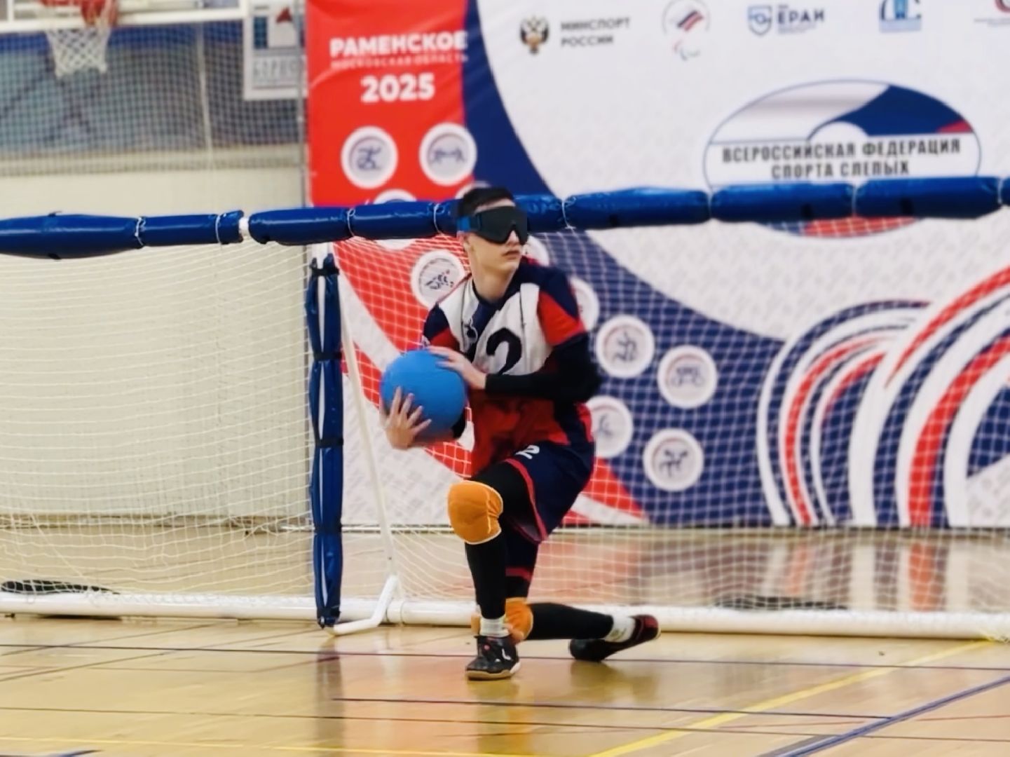 раменское, голбол, спортивные соревнования, дворец спорта борисоглебский,