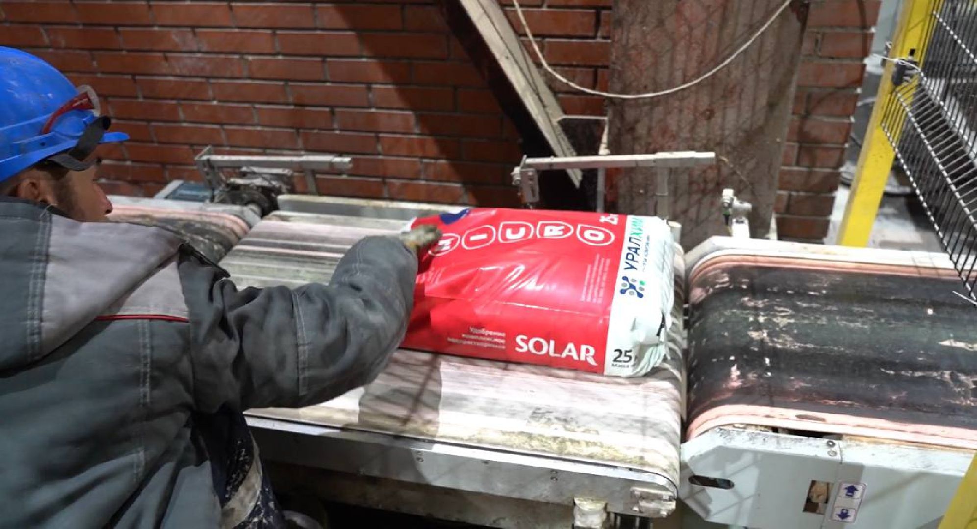 воскресенск, экономика, уралхим,