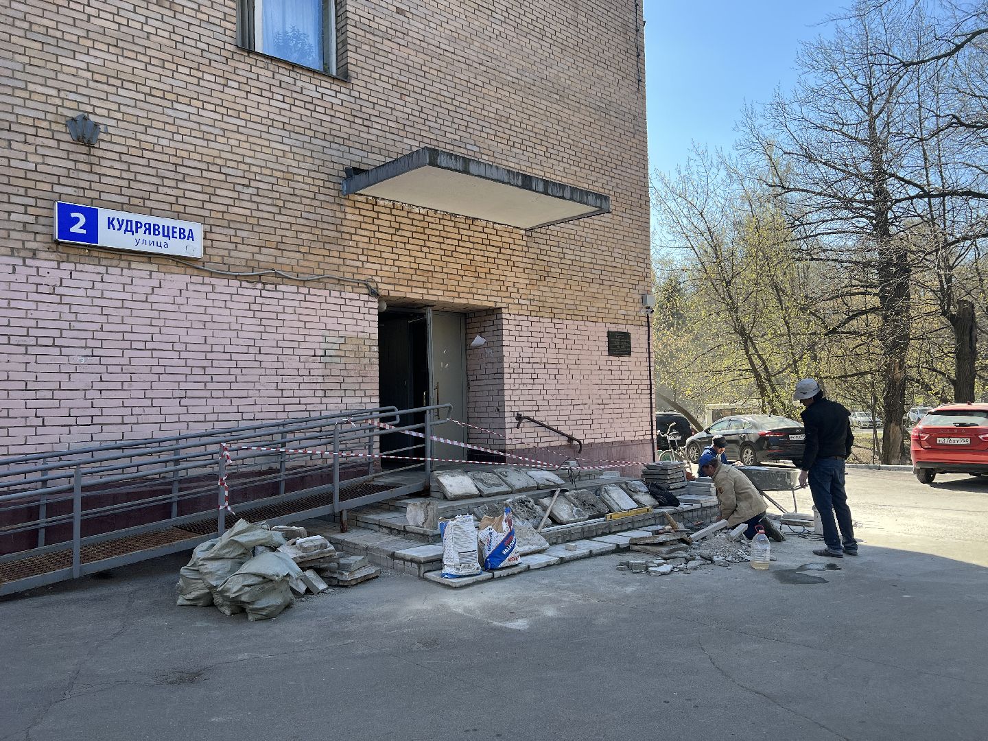 Химки, благоустройство, ремонт, улица Кудрявцева