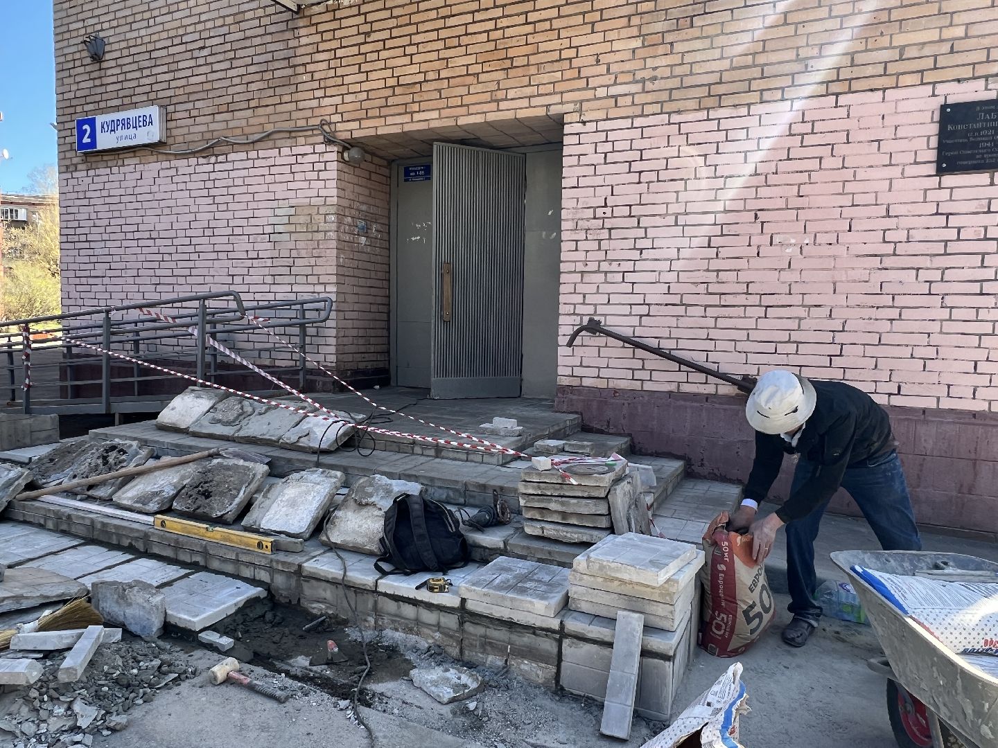 Химки, благоустройство, ремонт, улица Кудрявцева