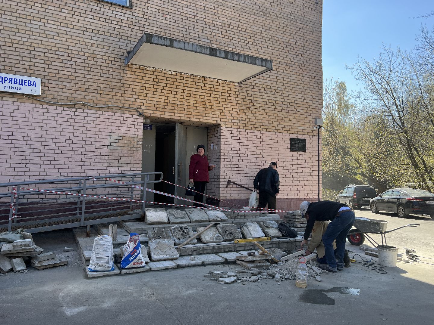 Химки, благоустройство, ремонт, улица Кудрявцева