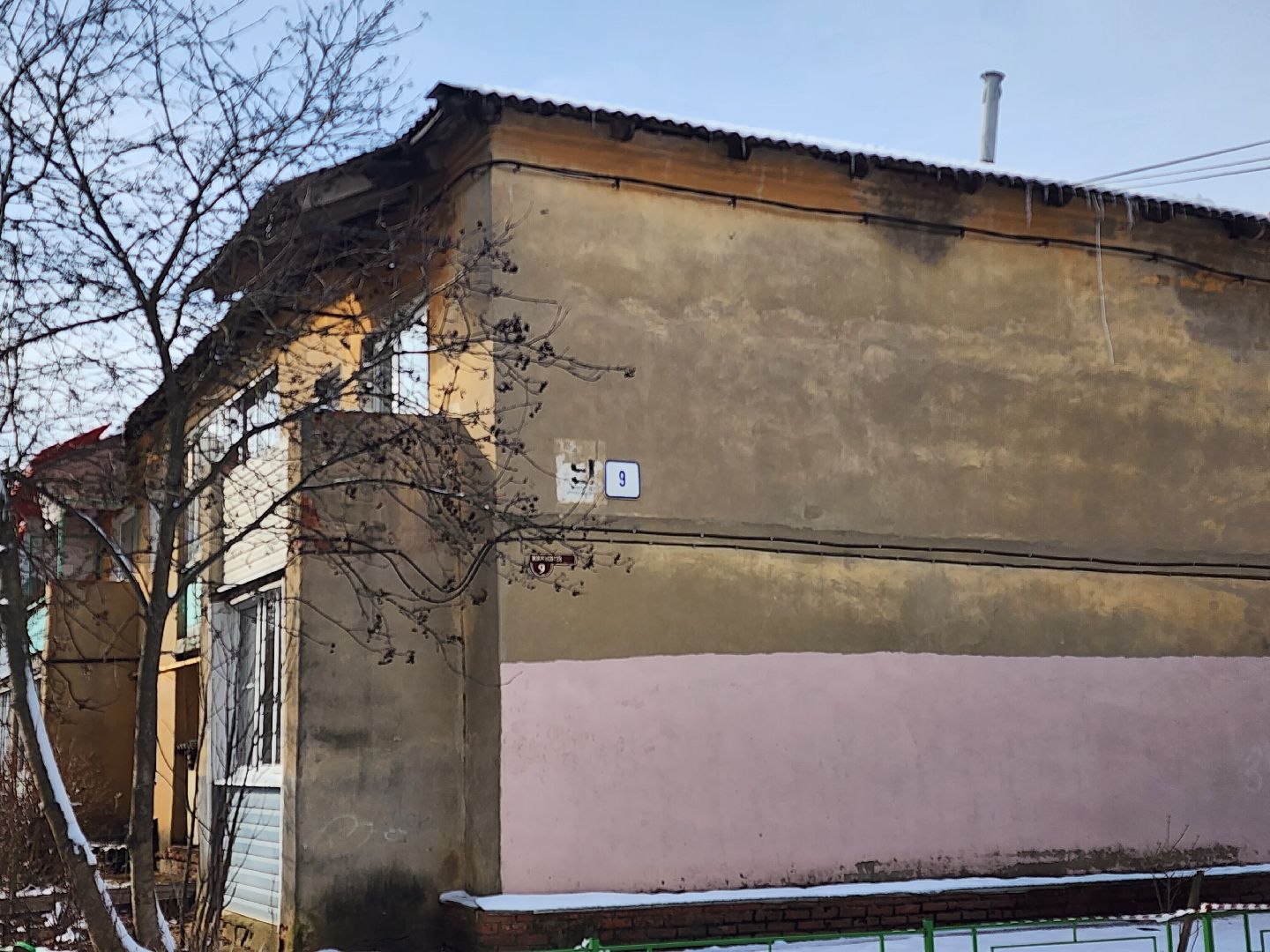 зарайск, замена крыши, капремонт крыши в Зарайске, Квартал Южный,