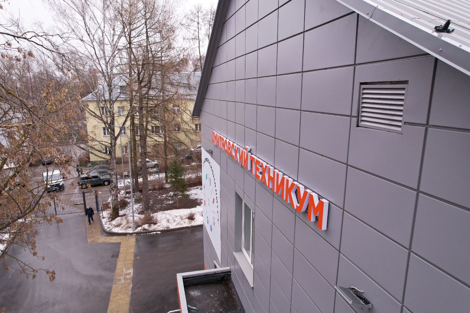 видео с коптера, дмитров, дмитровский техникум, бпла,