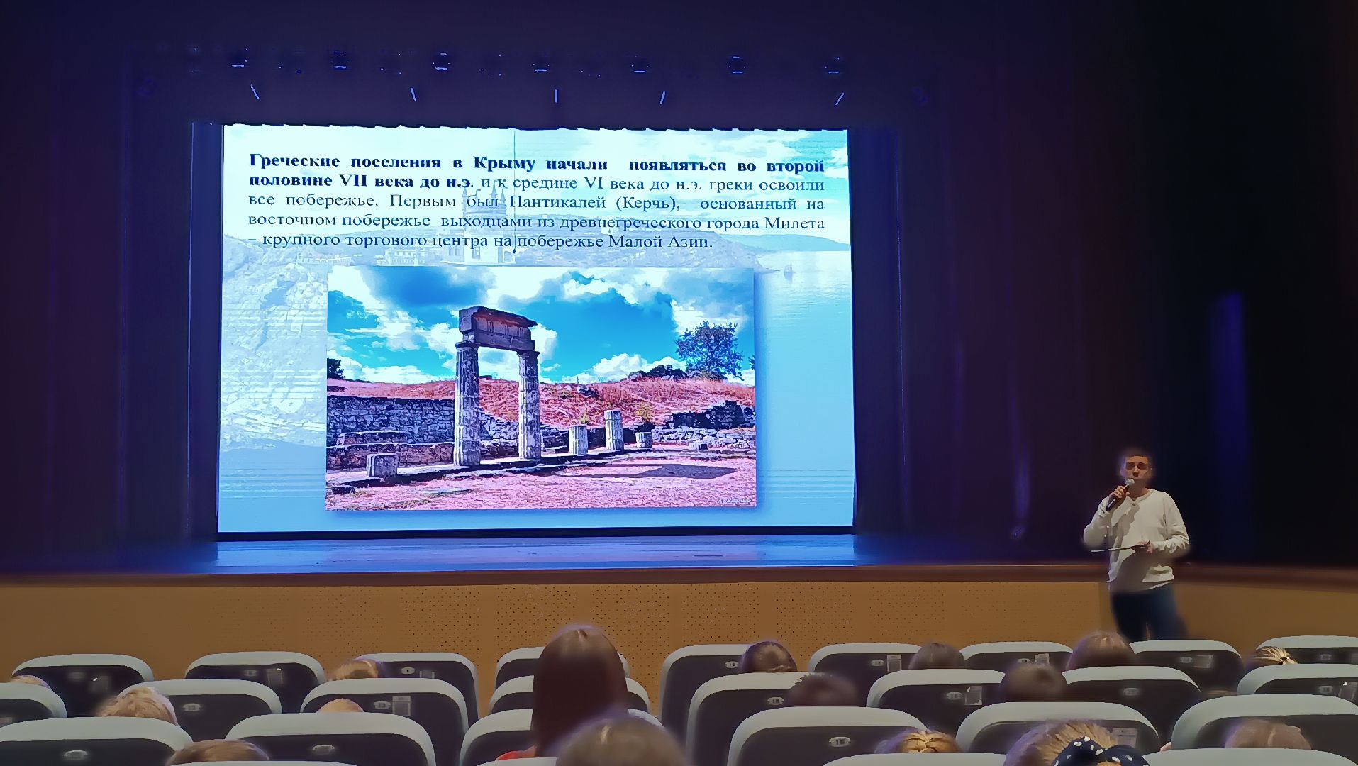 Воссоединение Крыма, разговоры о важном, школьники, щёлково,