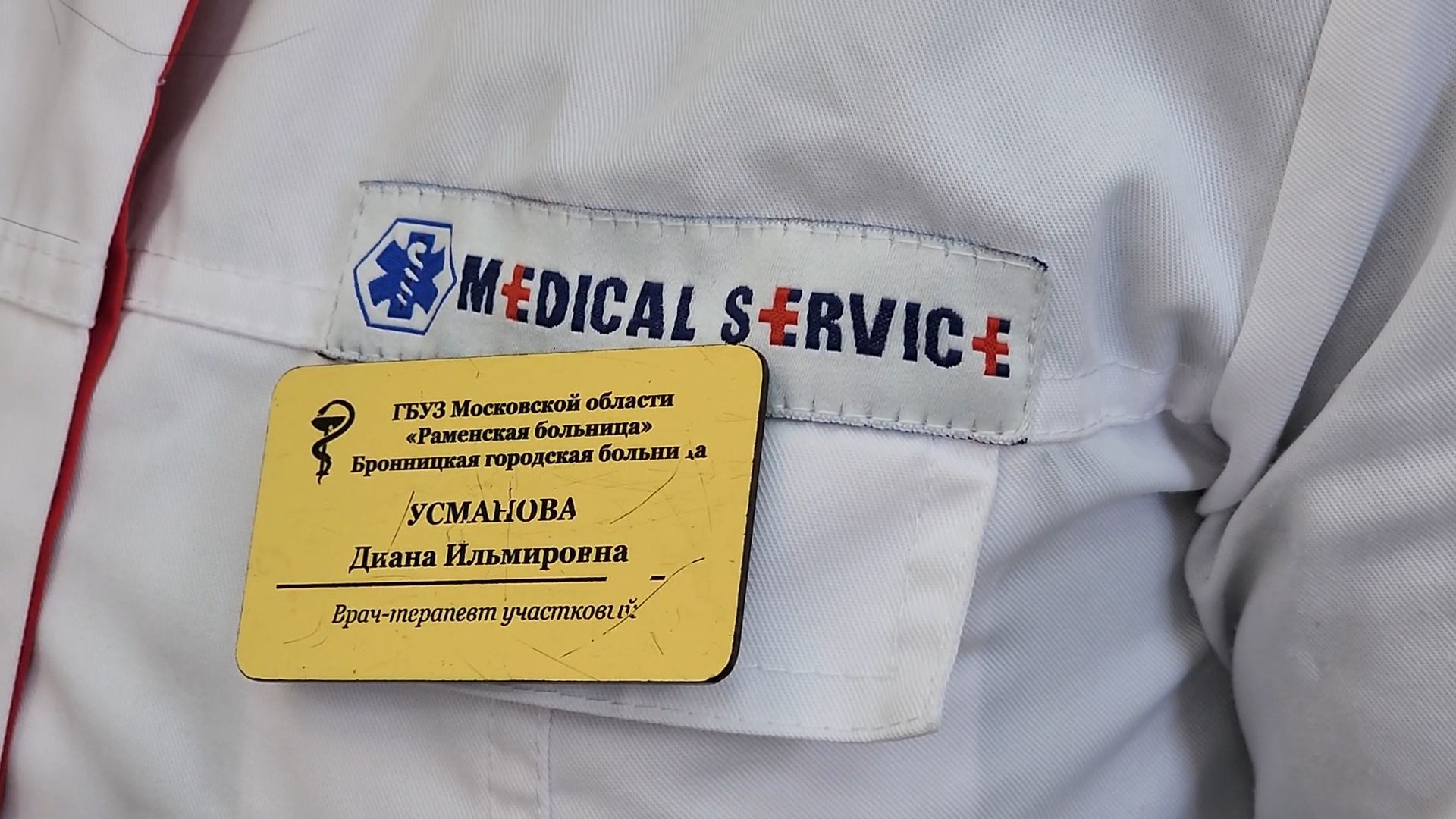 Бронницы, Бронницкая больница, Укус змеи, Что делать при укусе змеи,