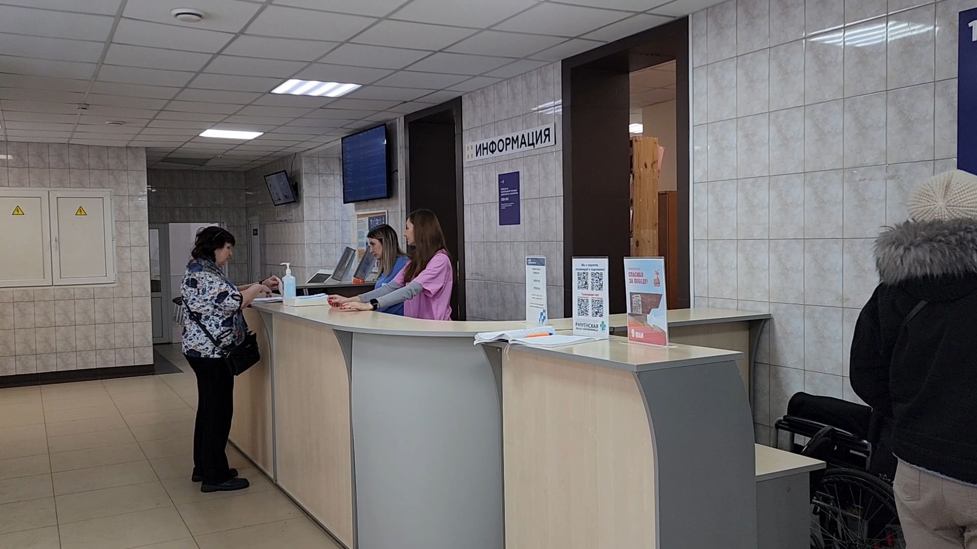 Бронницы, Бронницкая больница, Укус змеи, Что делать при укусе змеи,