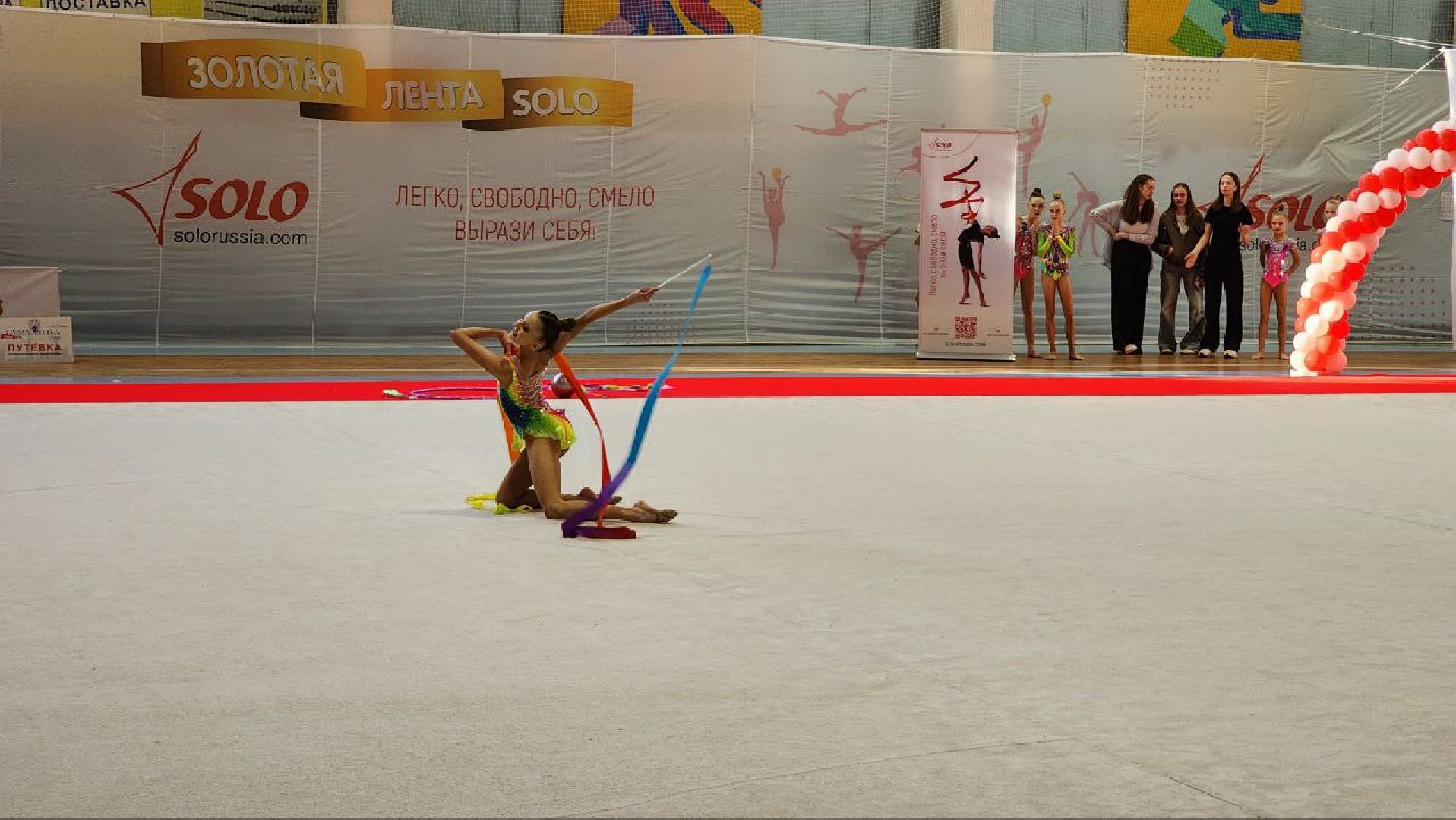 Дмитров, Художественная гимнастика, Минспорта,