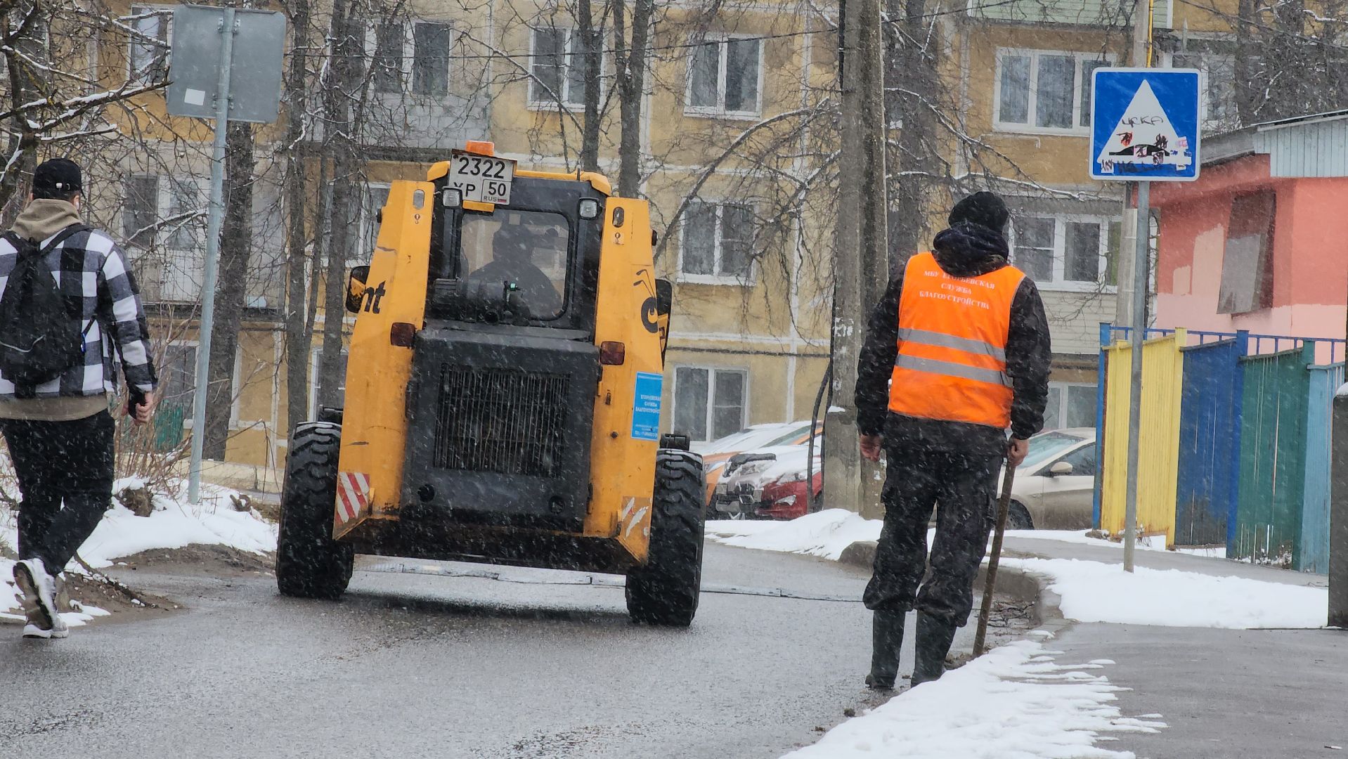 Егорьевск, Подмосковье, Московская область,