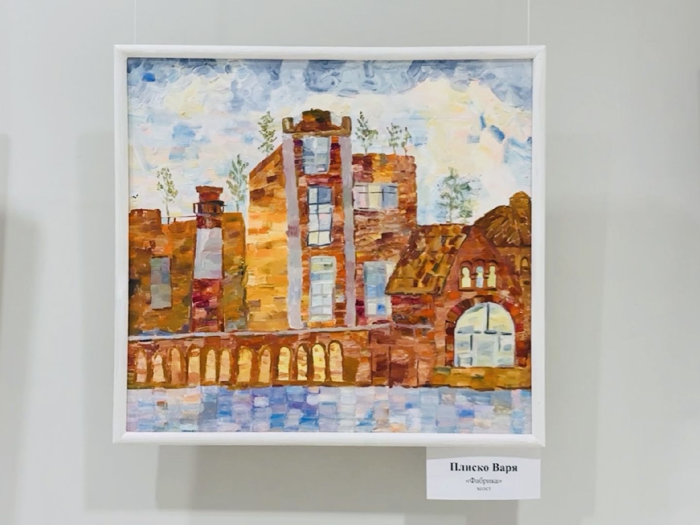 раменское, выставка, живопись,дворец спорта борисоглебский,