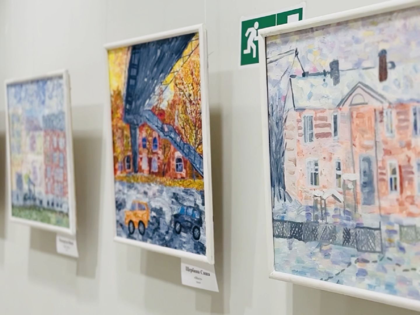 раменское, выставка, живопись,дворец спорта борисоглебский,