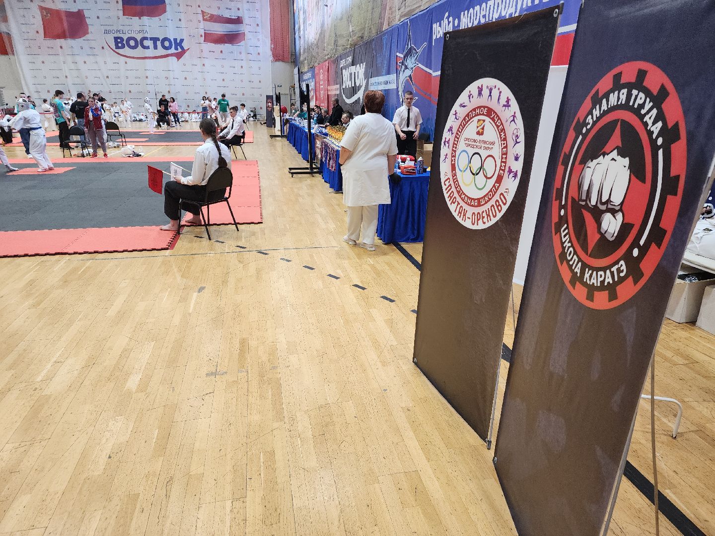 спорт, первенство по карате, орехово зуево,