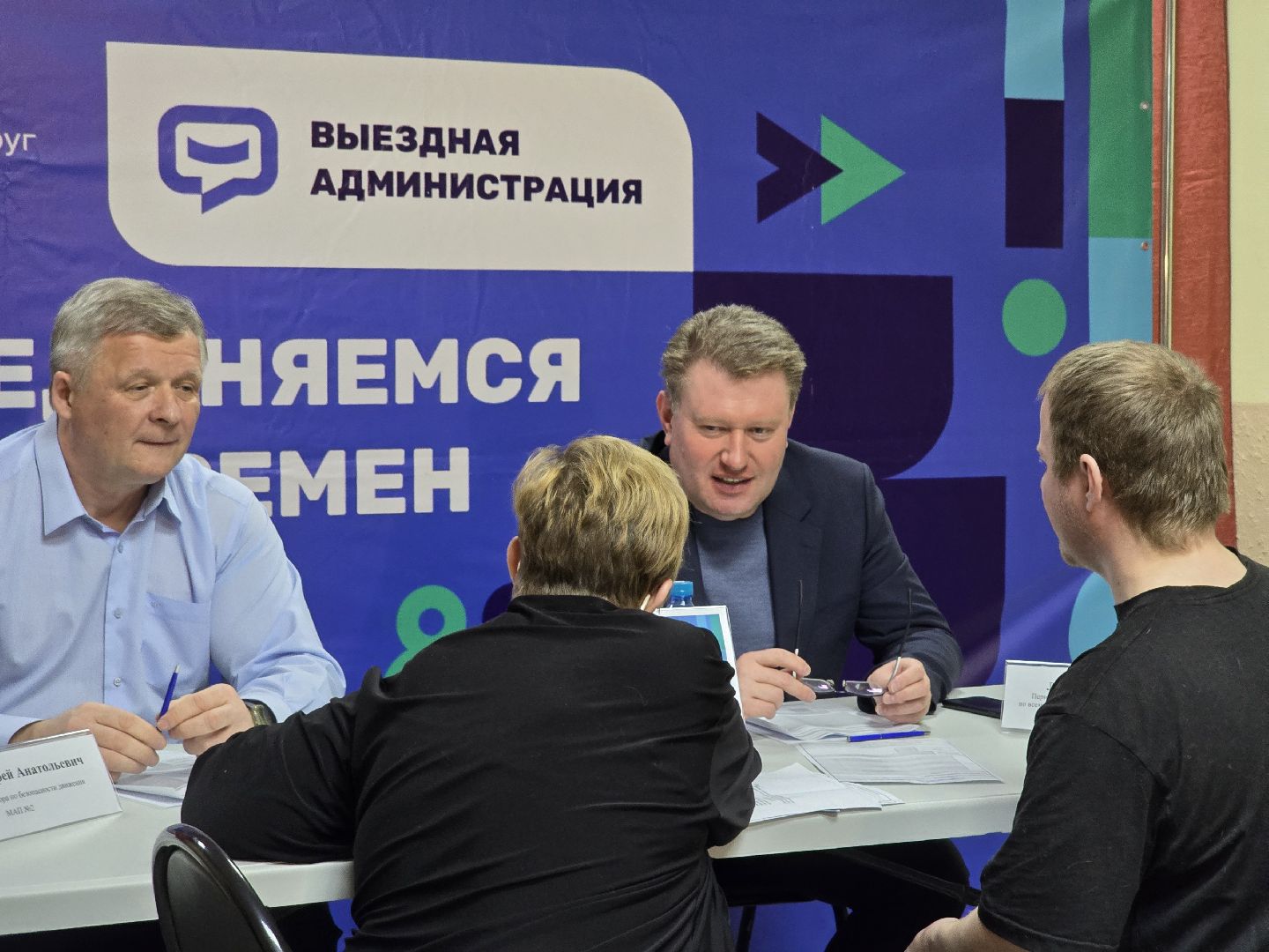 Коломна, выездная администрация, бездомные животные,