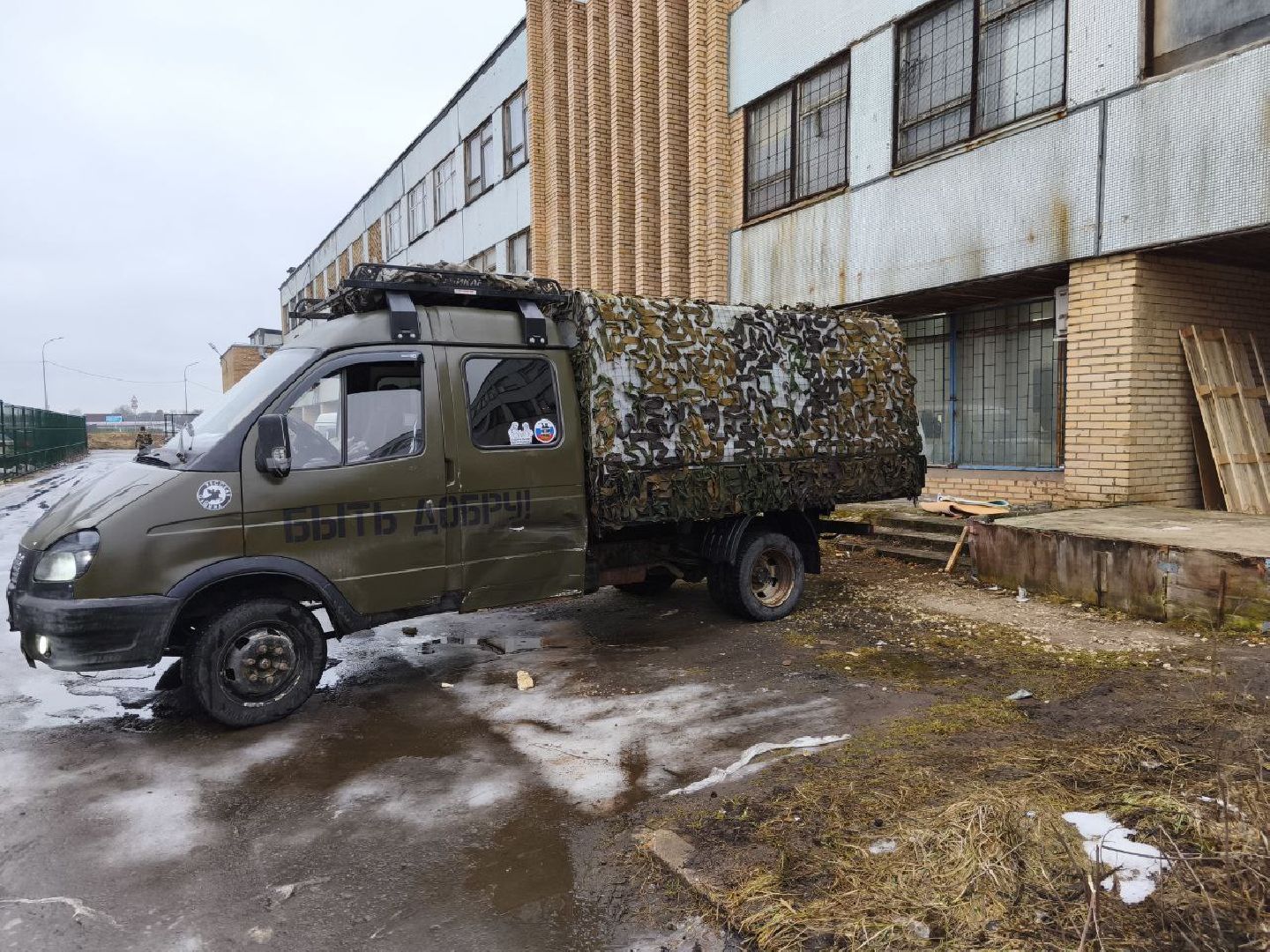 зона сво, матрасы, поролон, юнармейцы, бойцы,