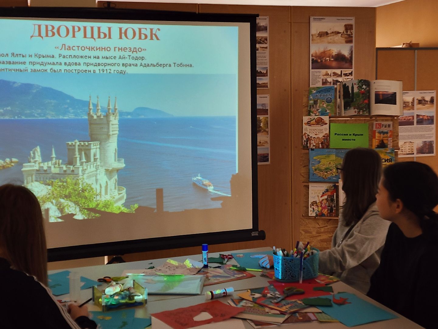 красноармейск, городской округ пушкинский, крым, масте-класс, библиотека,