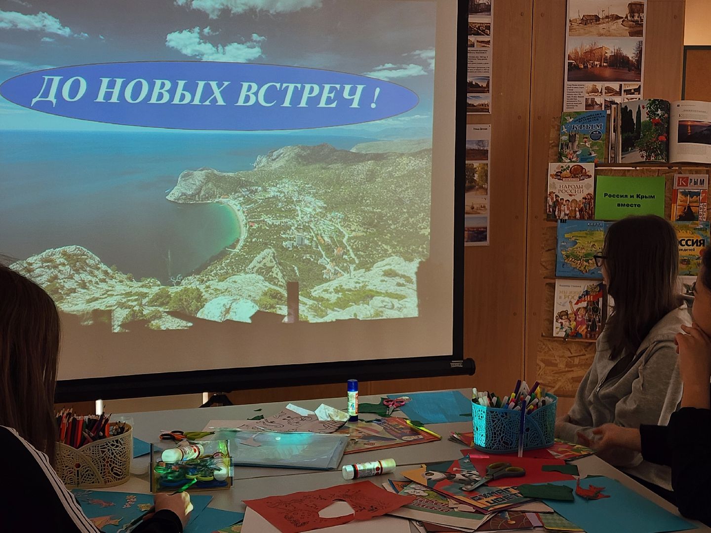 красноармейск, городской округ пушкинский, крым, масте-класс, библиотека,