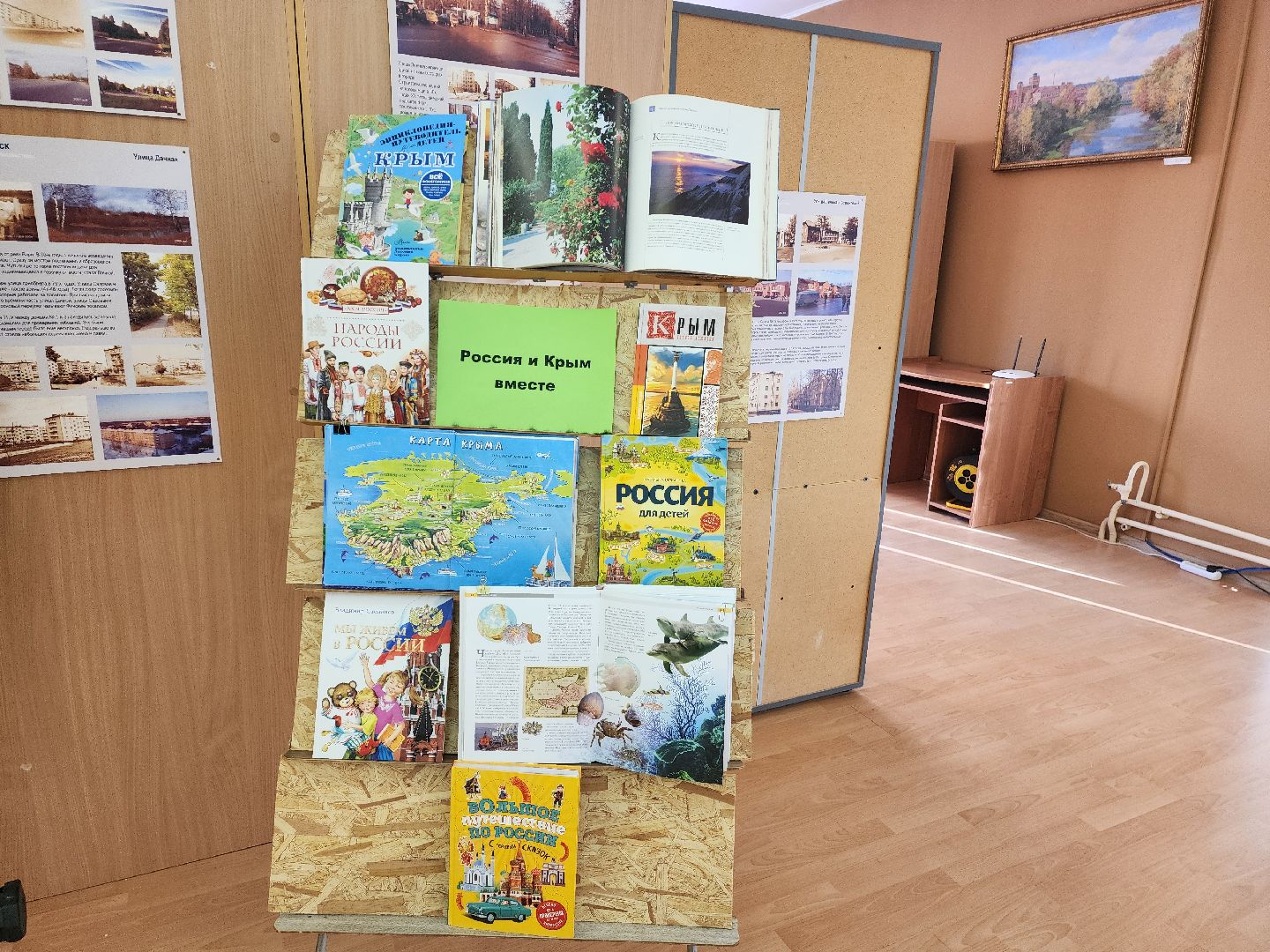 красноармейск, городской округ пушкинский, крым, масте-класс, библиотека,