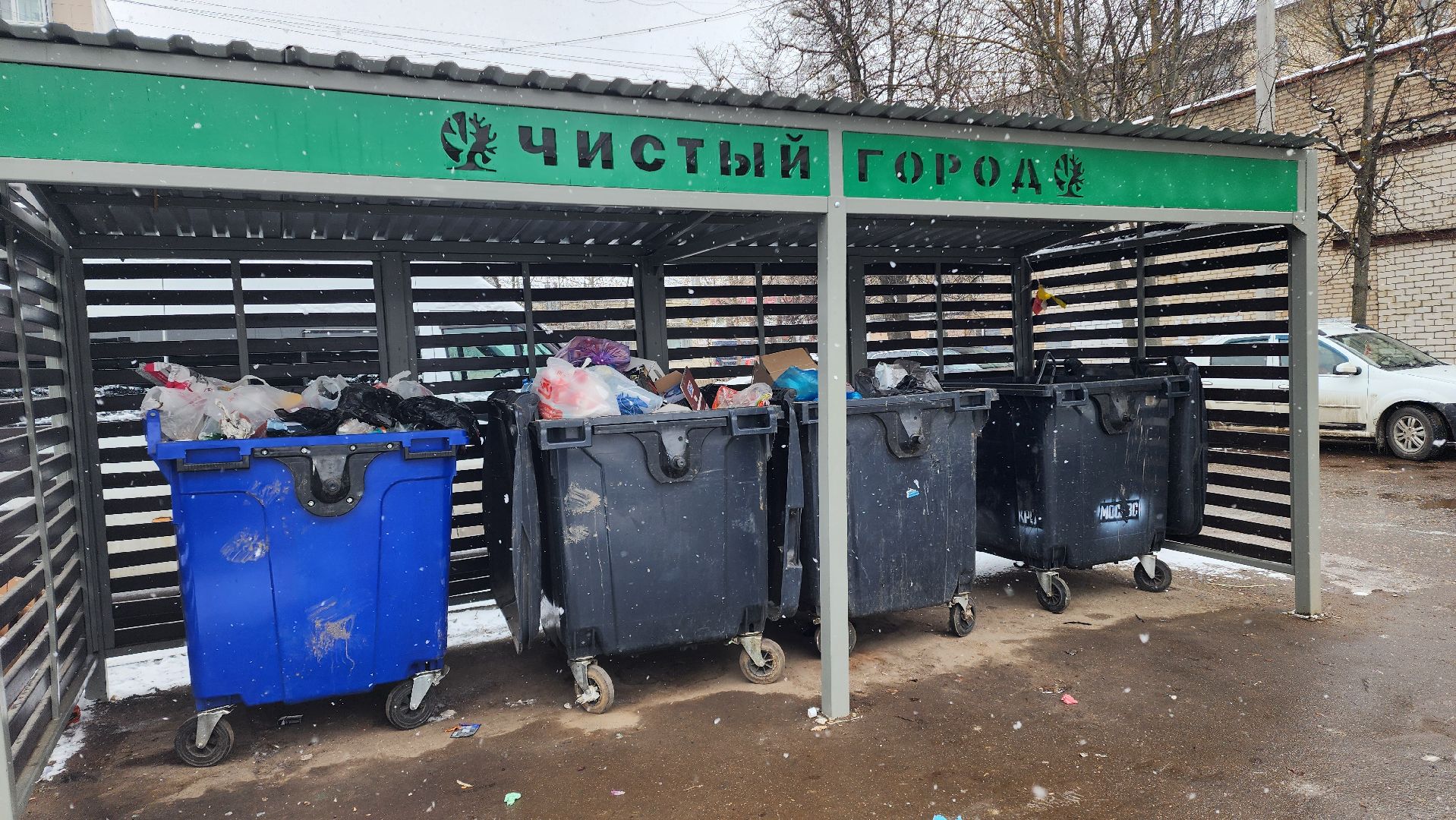 жкх, благоустройство, домодедово, подмосковье, контейнерная площадка, мусорка, мусорный бак, отходы, вывоз мусора, региональный оператор,