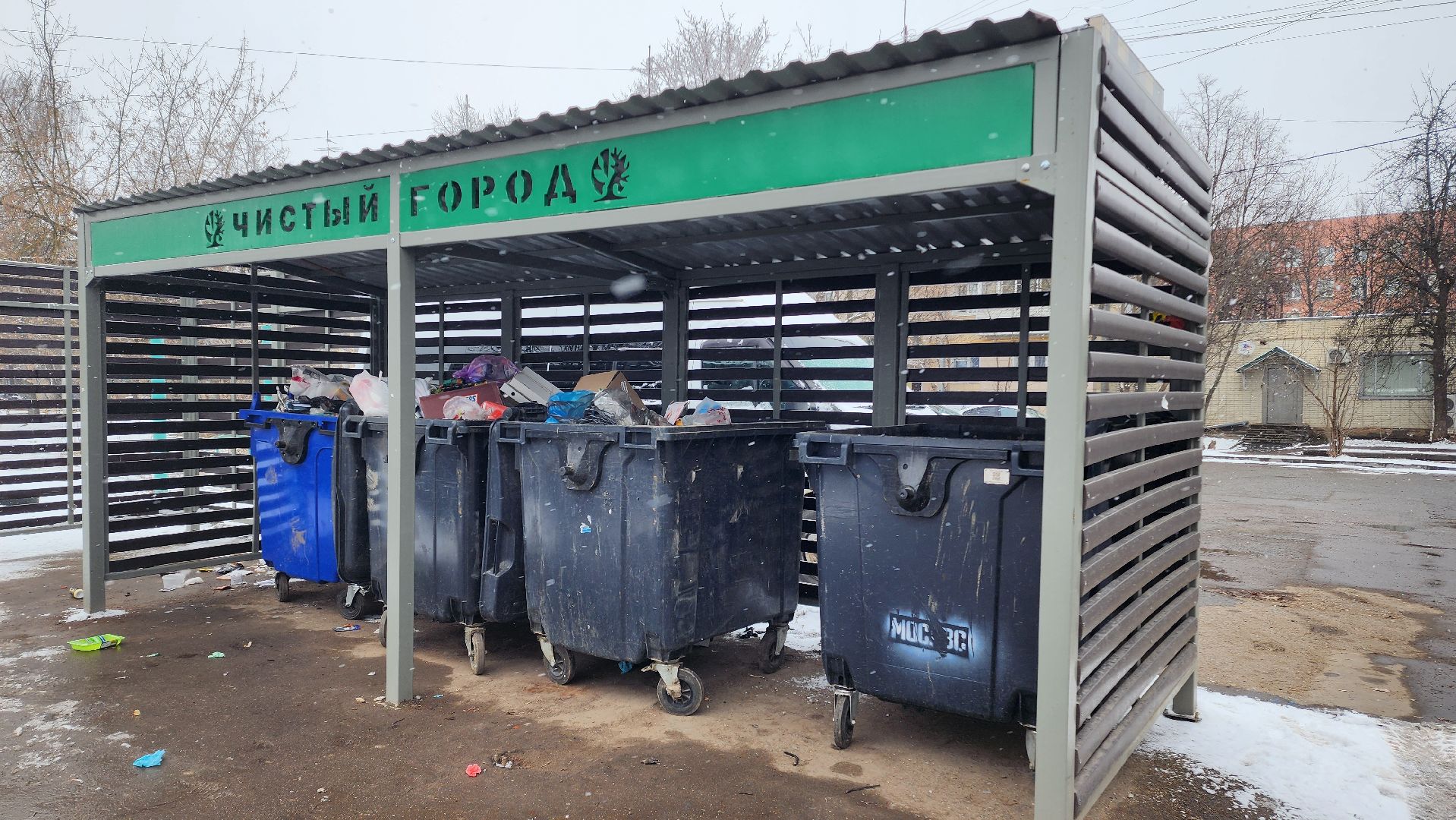 жкх, благоустройство, домодедово, подмосковье, контейнерная площадка, мусорка, мусорный бак, отходы, вывоз мусора, региональный оператор,