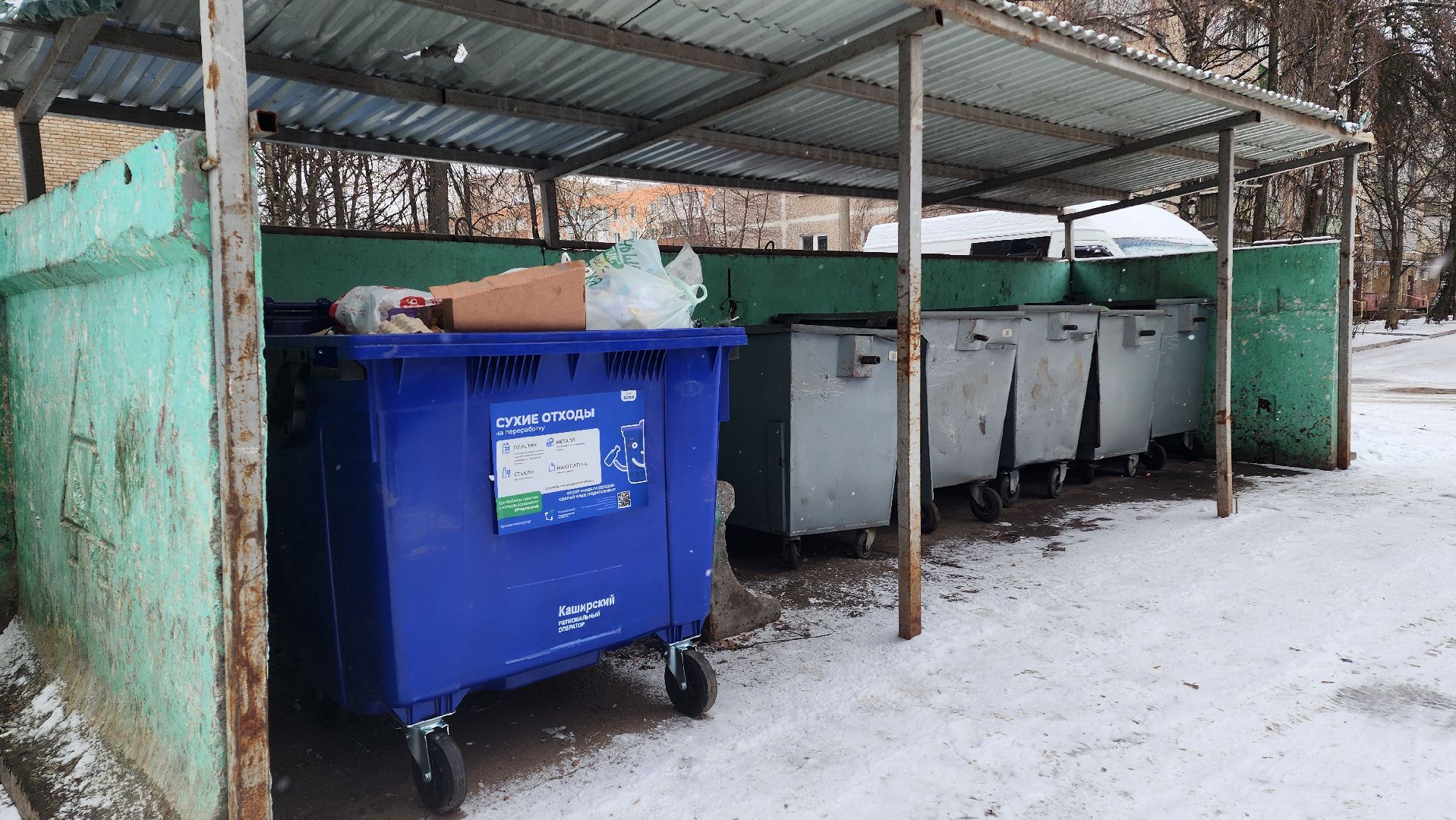 жкх, благоустройство, домодедово, подмосковье, контейнерная площадка, мусорка, мусорный бак, отходы, вывоз мусора, региональный оператор,