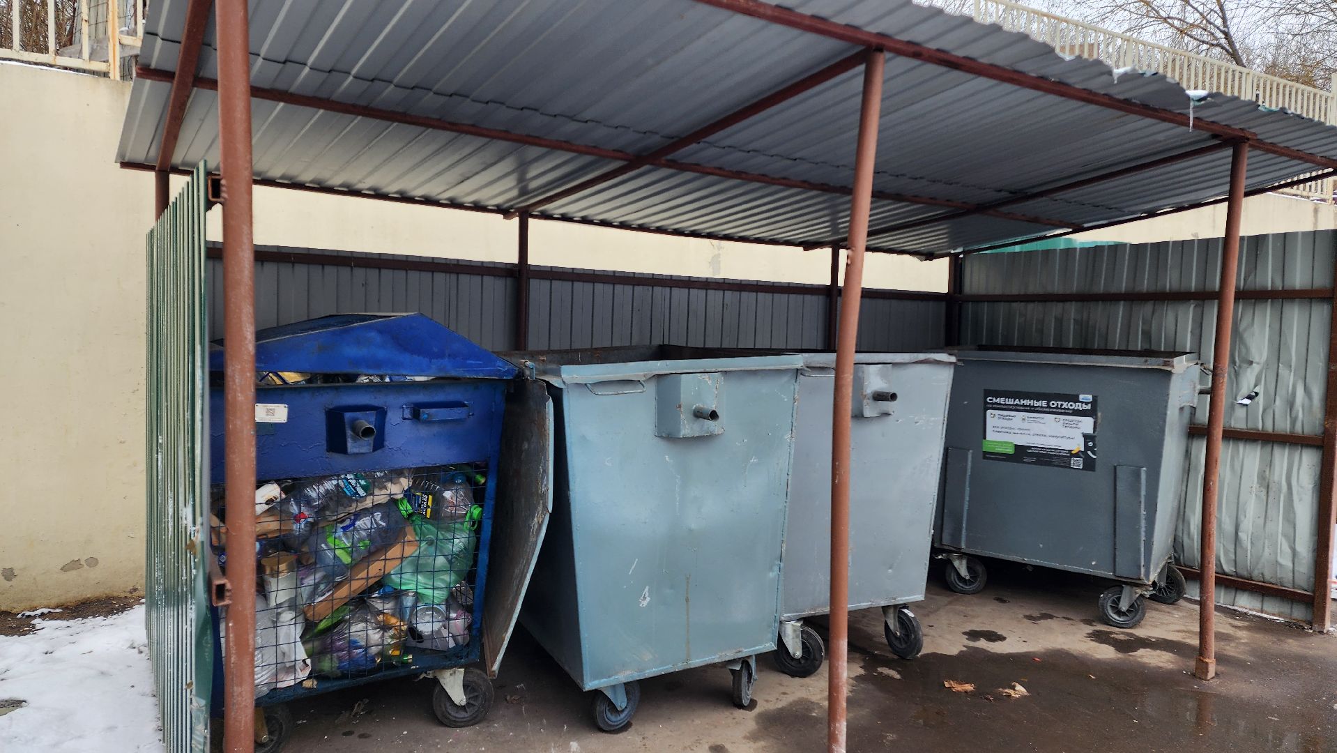 жкх, благоустройство, домодедово, подмосковье, контейнерная площадка, мусорка, мусорный бак, отходы, вывоз мусора, региональный оператор,