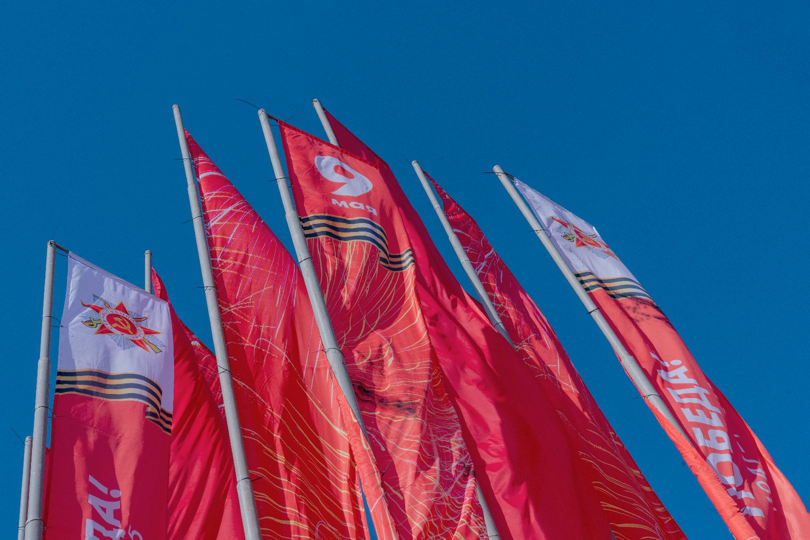 День Победы, флаги, Домодедово