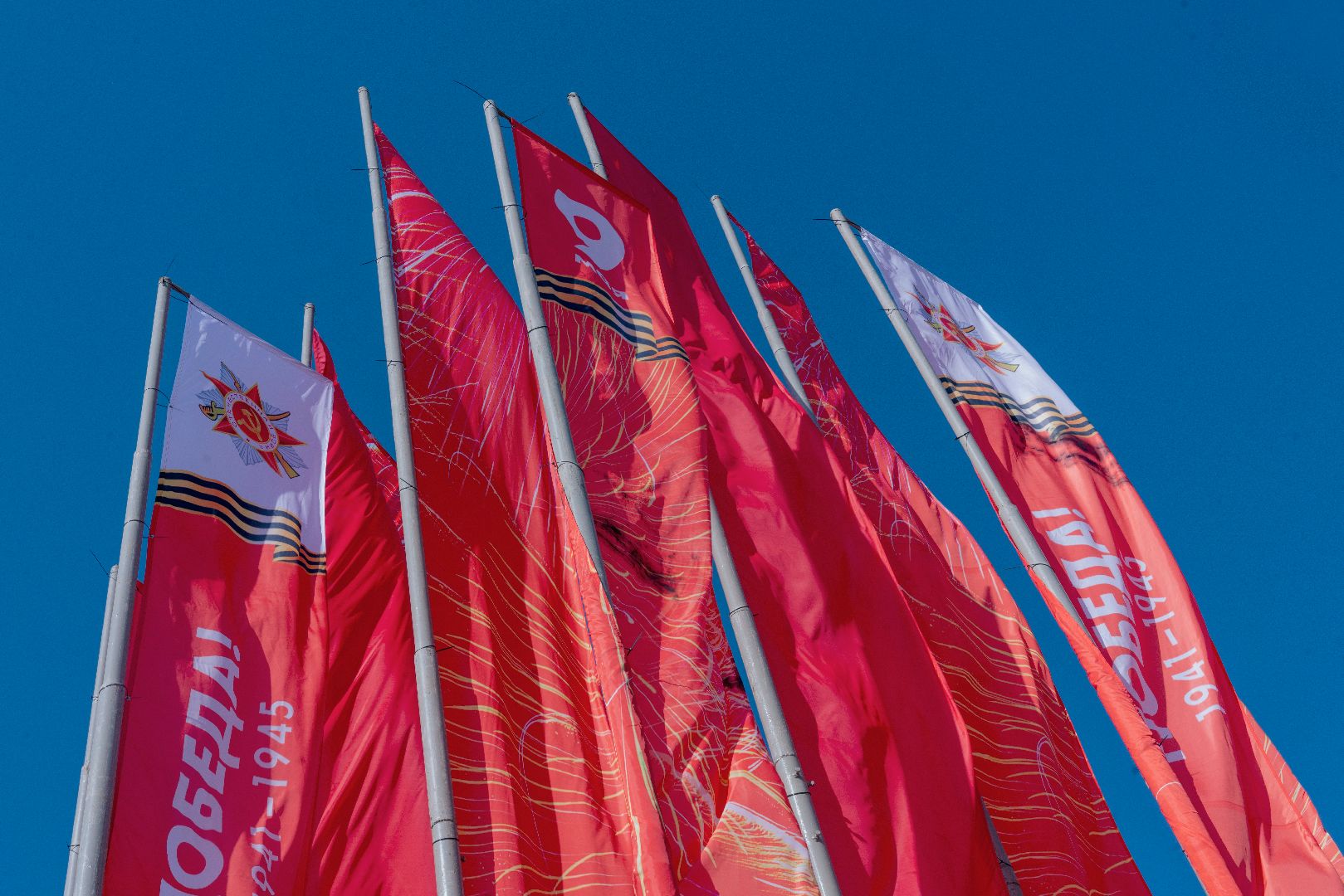 День Победы, флаги, Домодедово