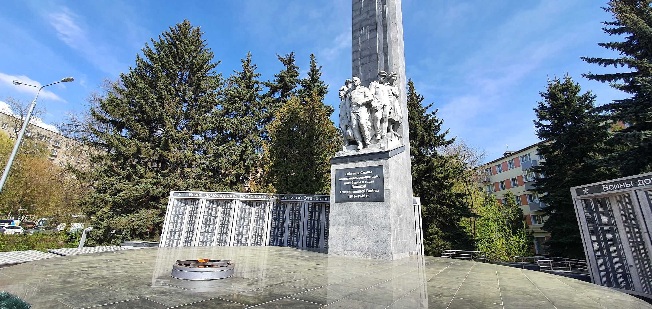 День Победы, флаги, Домодедово