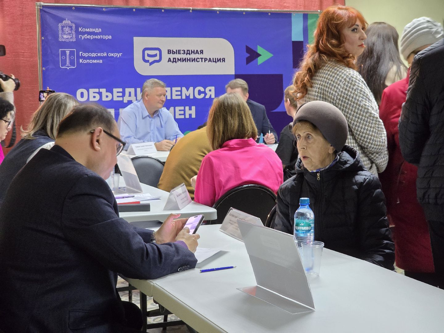 Коломна, выездная администрация, тротуар,