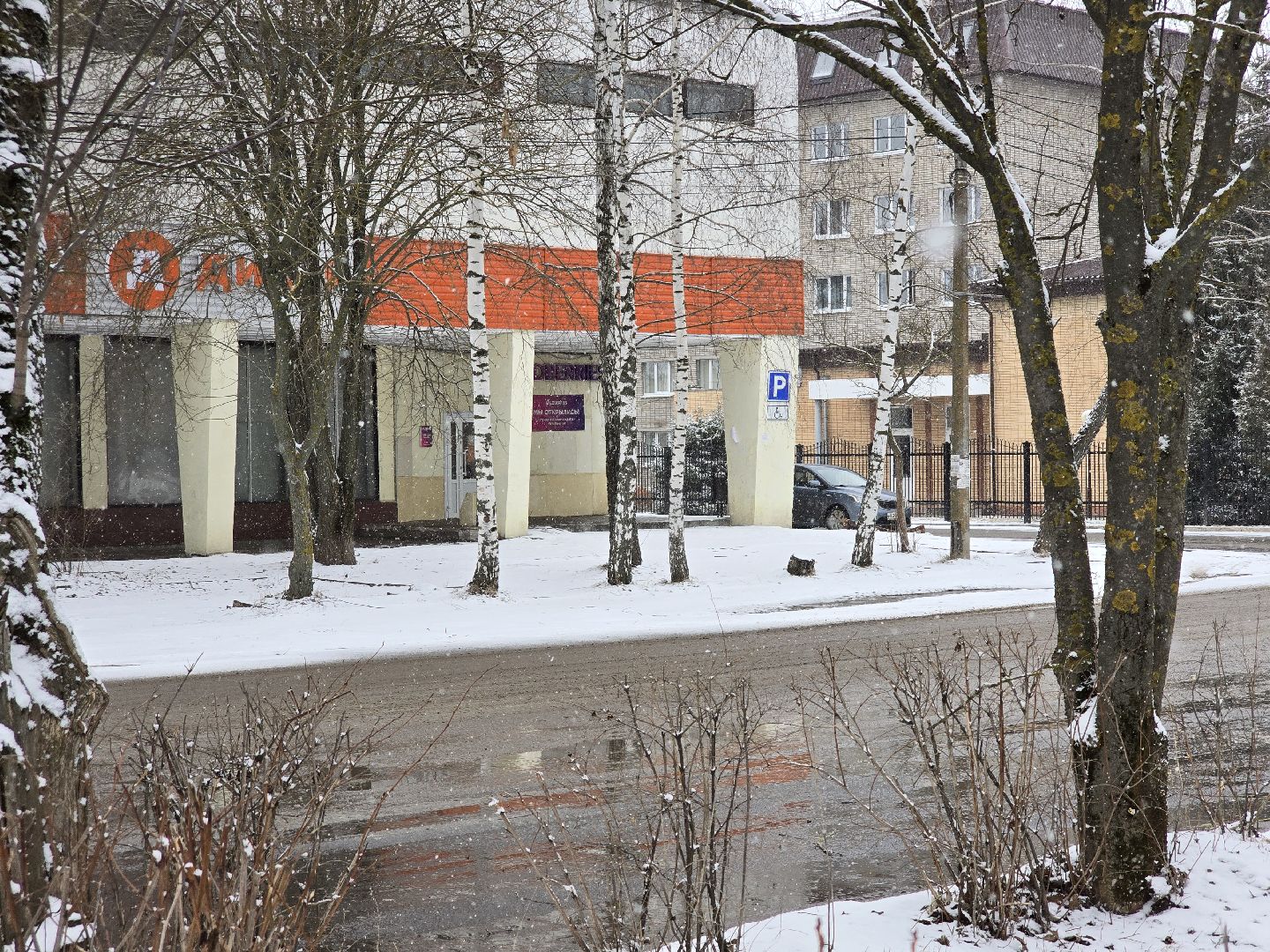 Коломна, выездная администрация, тротуар,