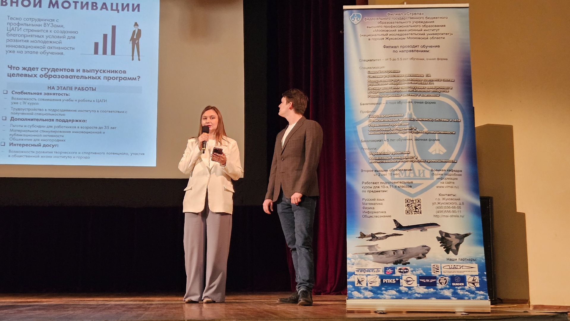 маи, жуковский, авиация,