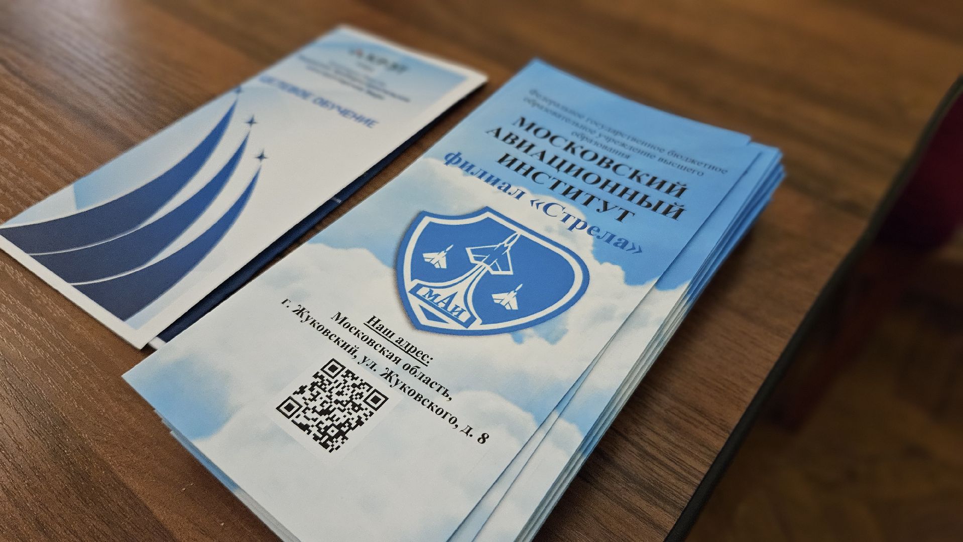 маи, жуковский, авиация,