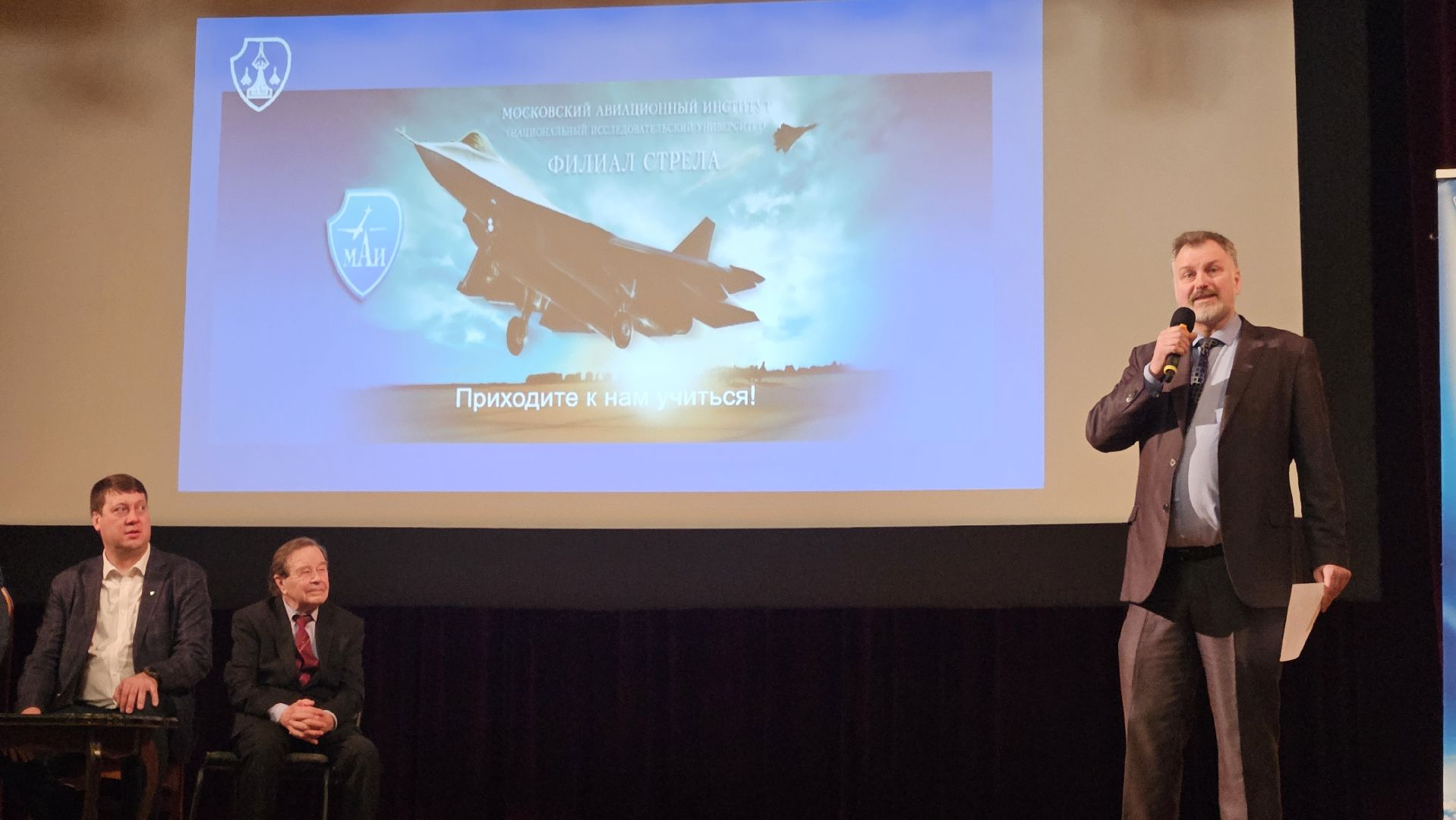 маи, жуковский, авиация,